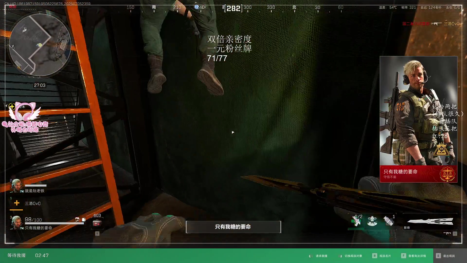 【2025-07-05 23点场】三酒OuO：风吹哪页读哪页。