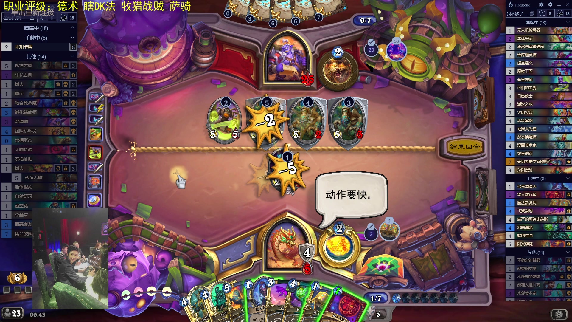 【2025-07-06 00点场】啦啦啦不是狗狗狗：啦啦啦：终于到家啦，搞！