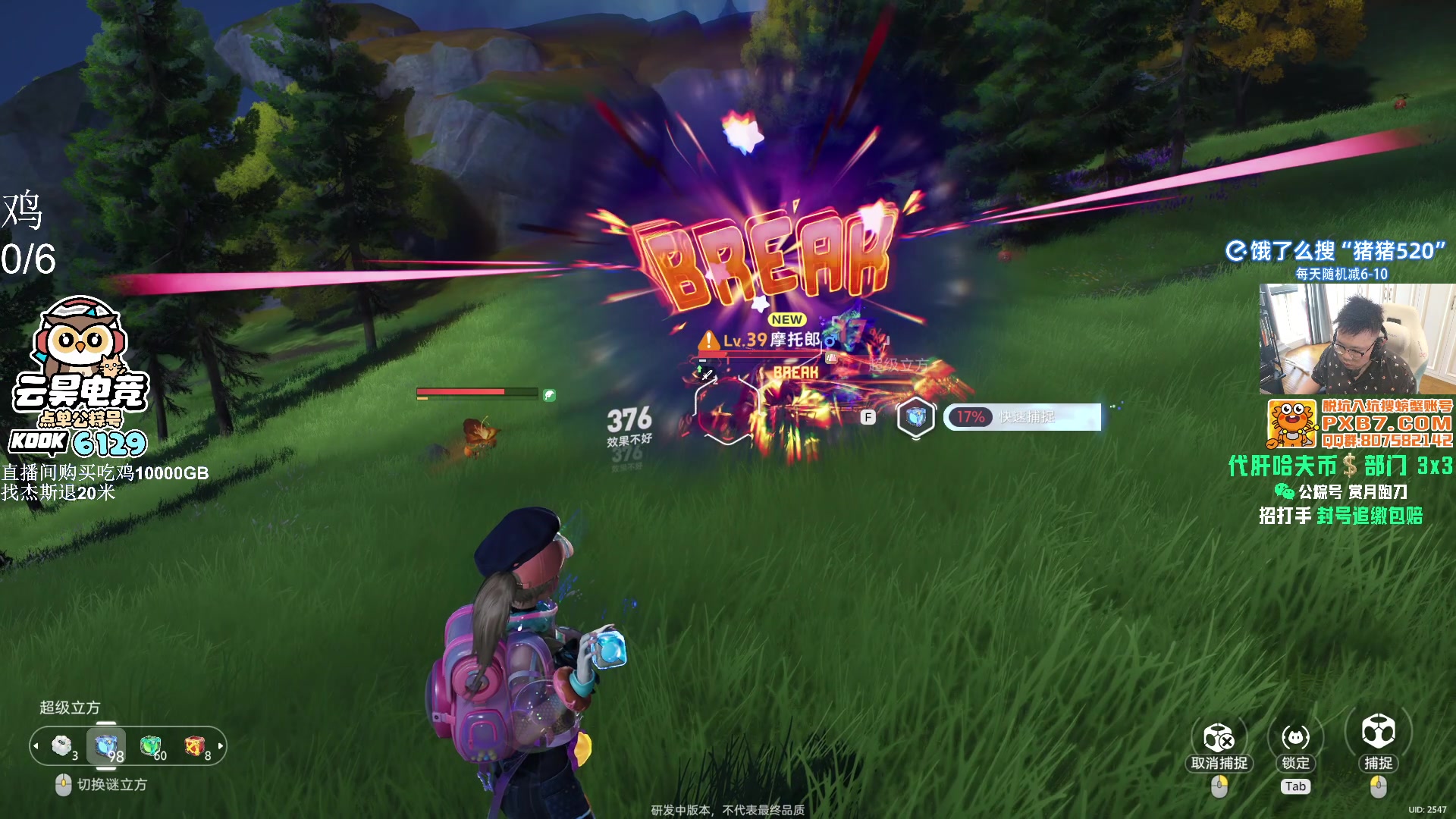 【2025-07-06 16点场】pigff：【PIGFF】啊？真有人看pubg啊