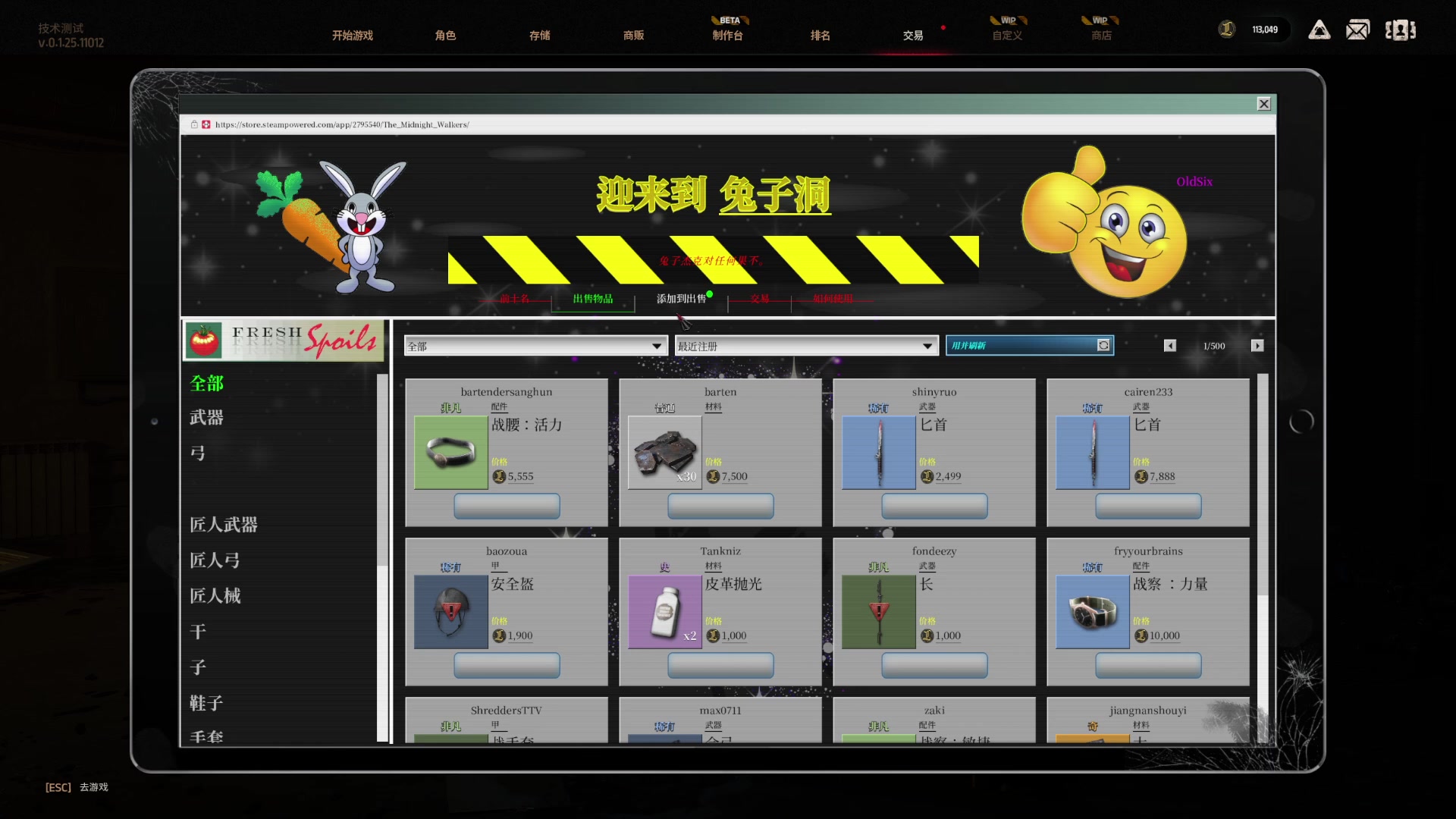 【2025-07-05 22点场】戴老六：午夜行者弄一下
