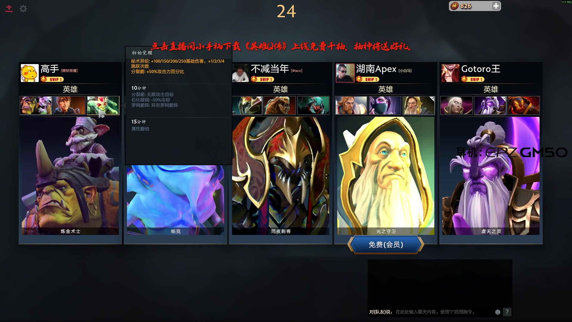【2025-07-06 20点场】斗鸡dougay：你有曼巴精神么？
