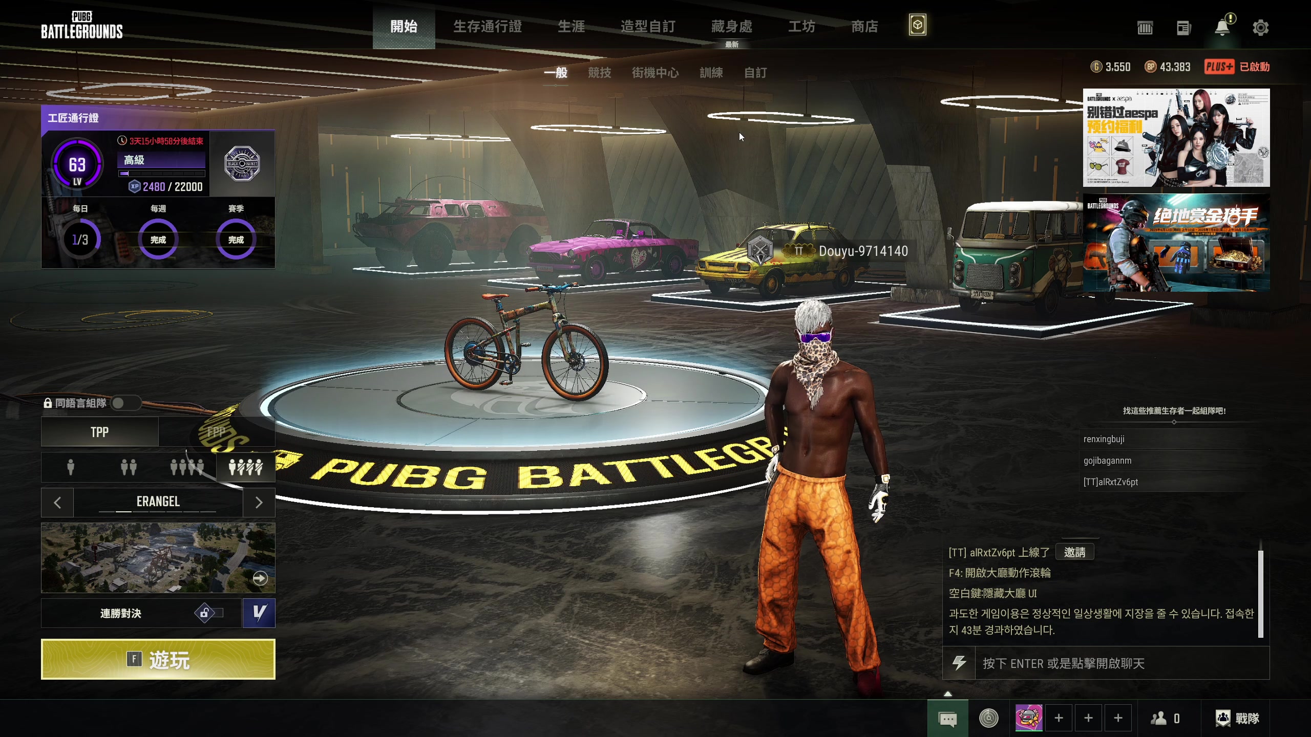 【2025-07-05 15点场】念旧旧旧旧旧旧：PUBG专场！