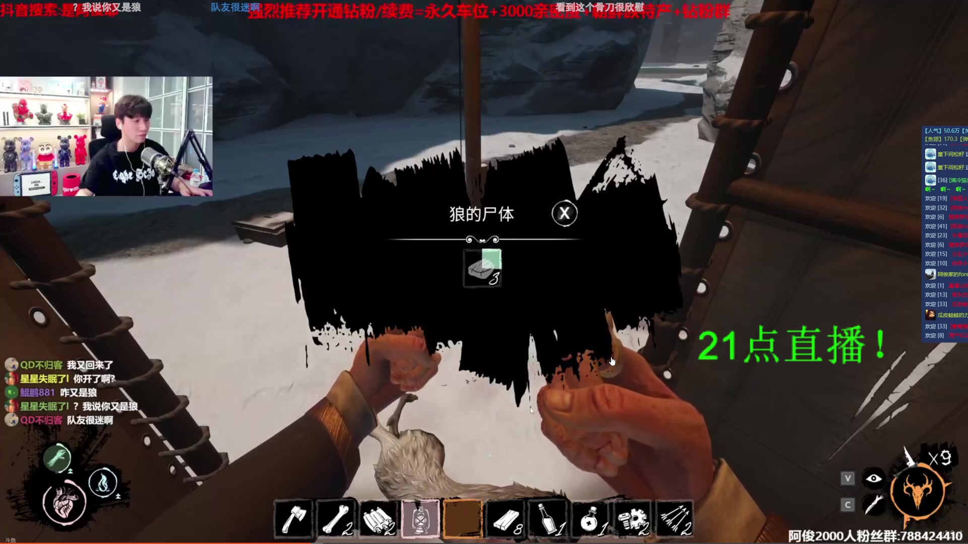 【2025-07-06 19点场】阿俊丶ll：【阿俊】钻粉2.5倍！白给小子！