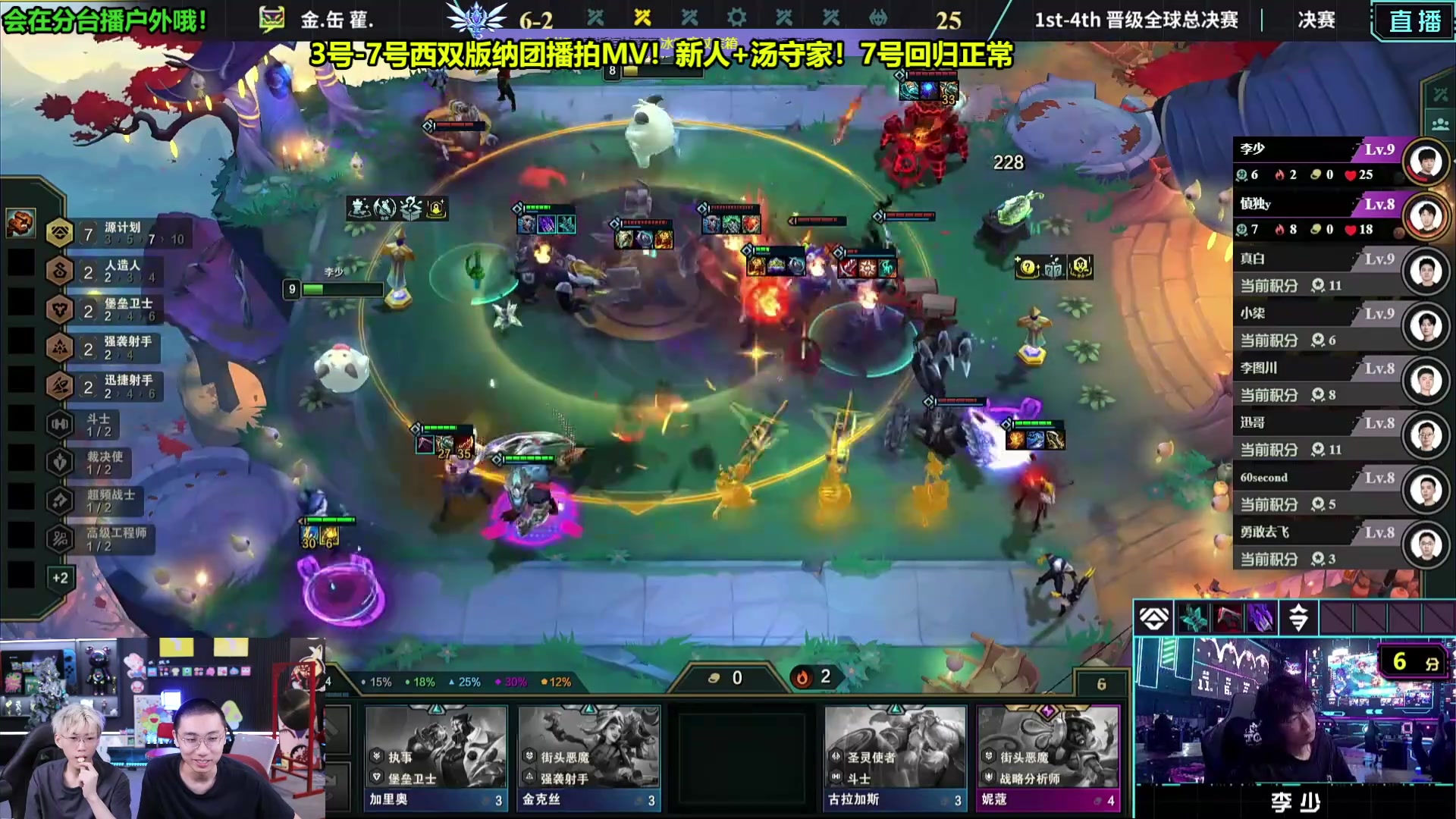 【2025-07-06 18点场】南波儿大魔王丶：解说TOC总决赛！