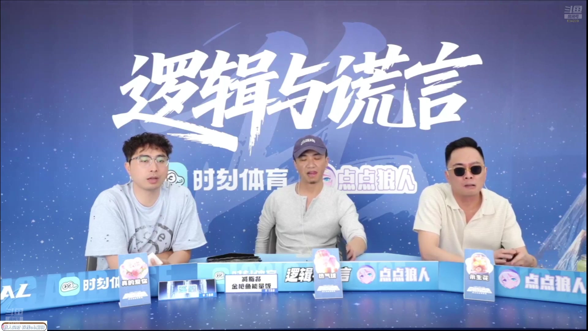 【2025-07-05 21点场】EA丶老狼：OBS11常规赛！