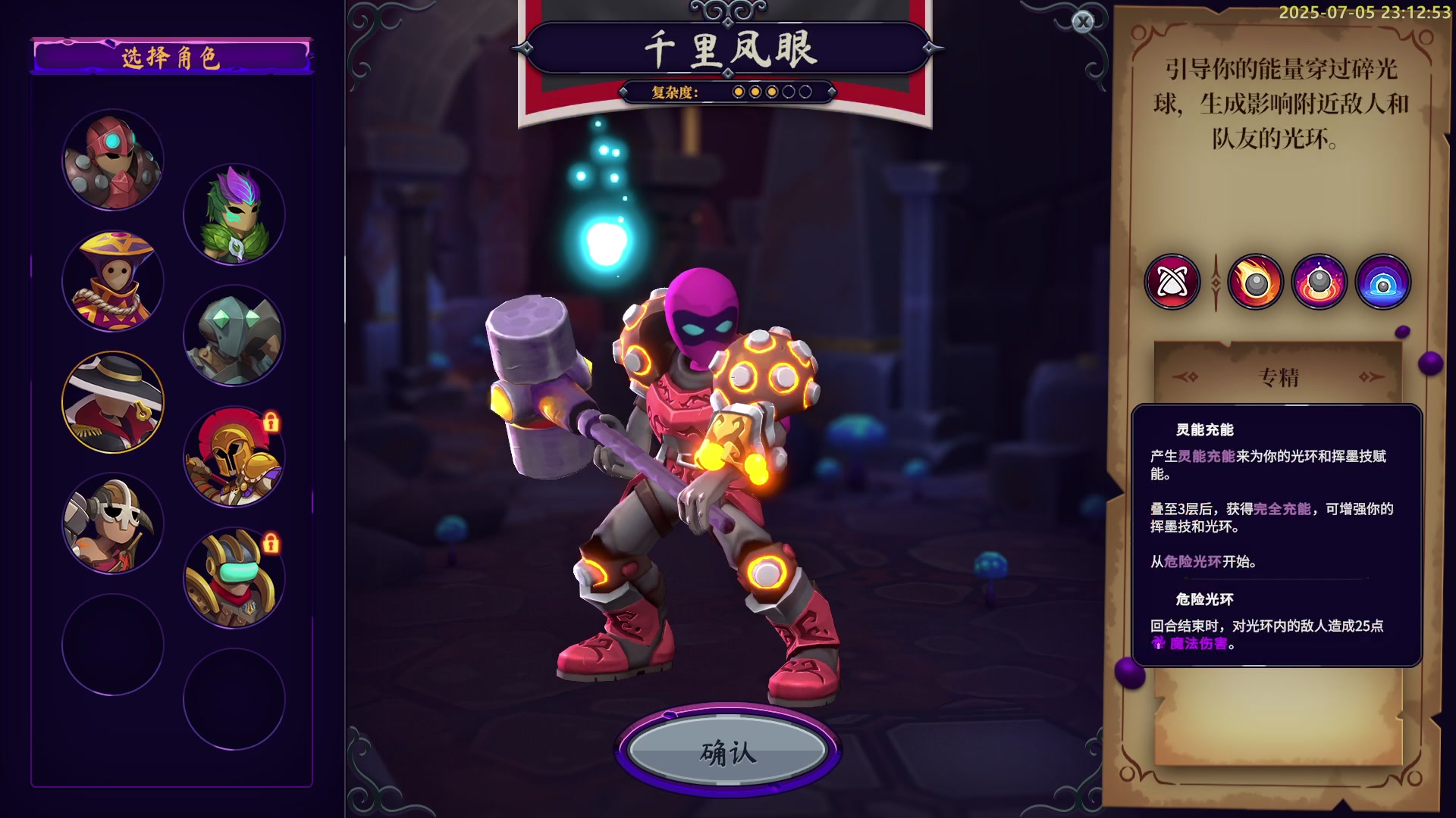 【2025-07-05 22点场】白白的胖胖呀：⭐️【钻粉2.5倍】团长来咯⭐️