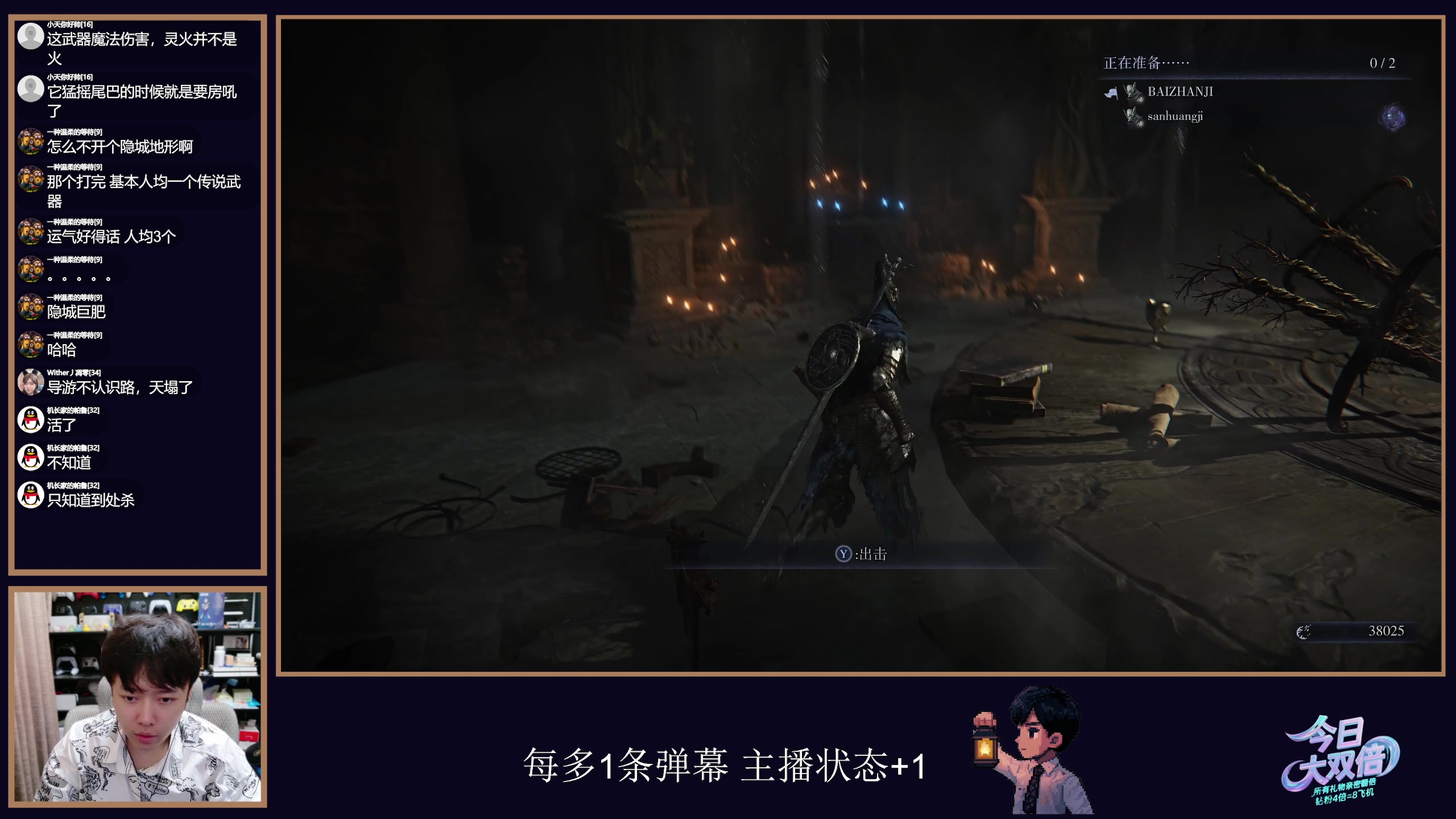 【2025-07-06 19点场】机长YG：【双倍】这游戏真的好玩