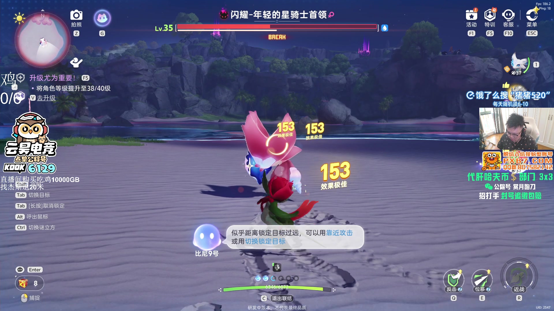 【2025-07-06 17点场】pigff：【PIGFF】啊？真有人看pubg啊