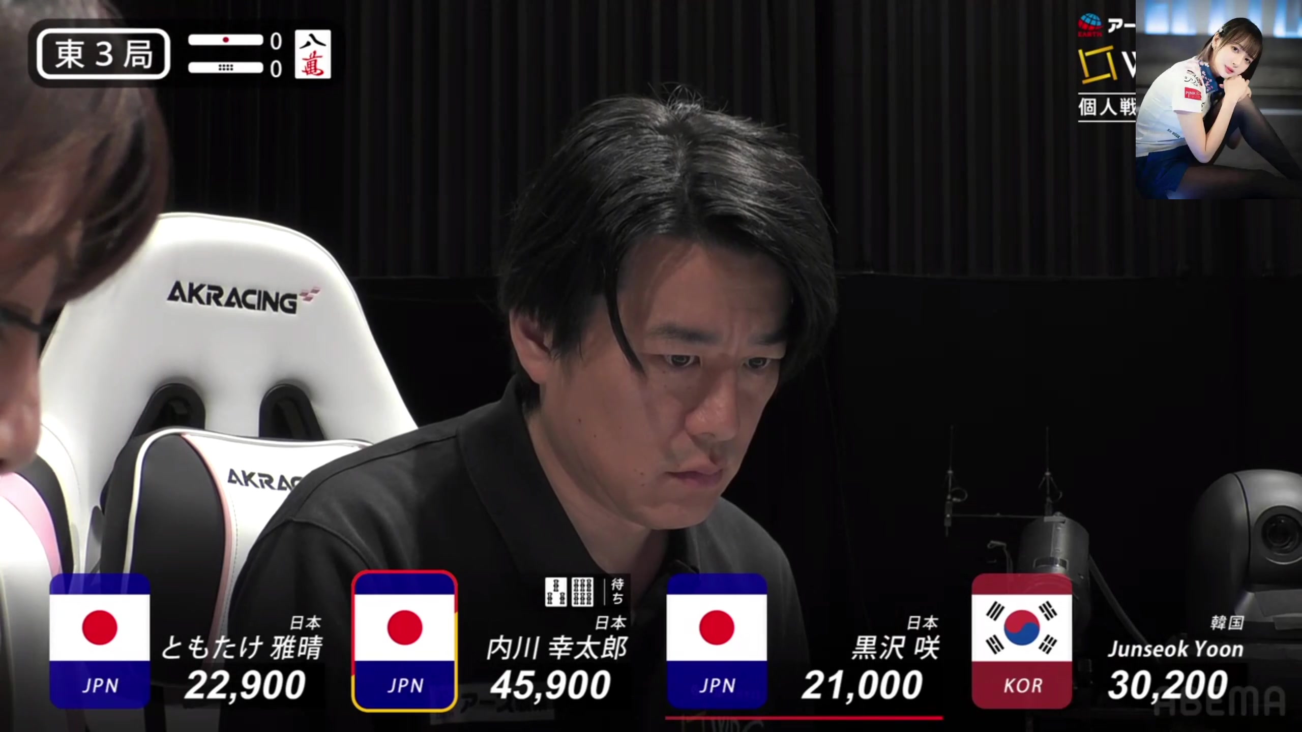 【2025-07-06 14点场】820邹倚天：WRC麻将世界大赛
