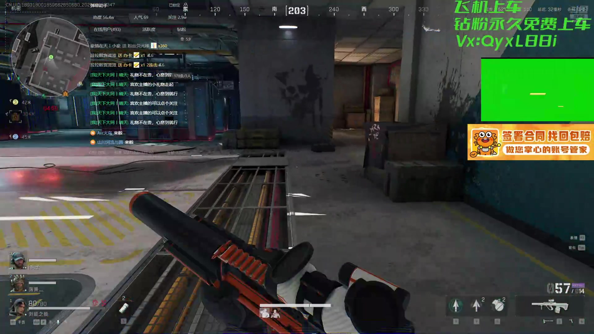 【2025-07-05 23点场】天下大同丨晴天：33部门哈夫币不排队