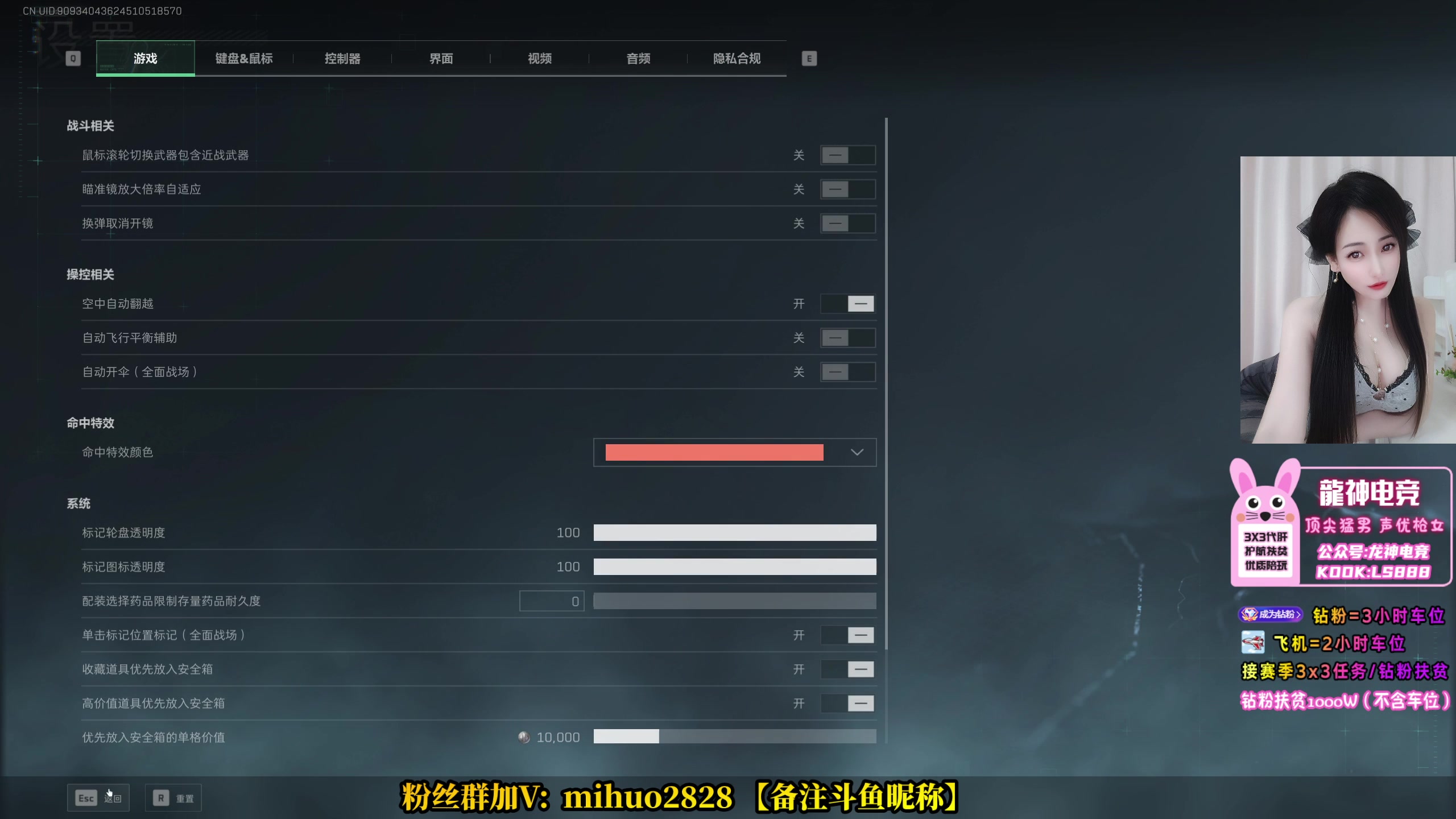 【2025-07-06 00点场】奶酪味的小迷惑：新赛季3X3，GOGOGO