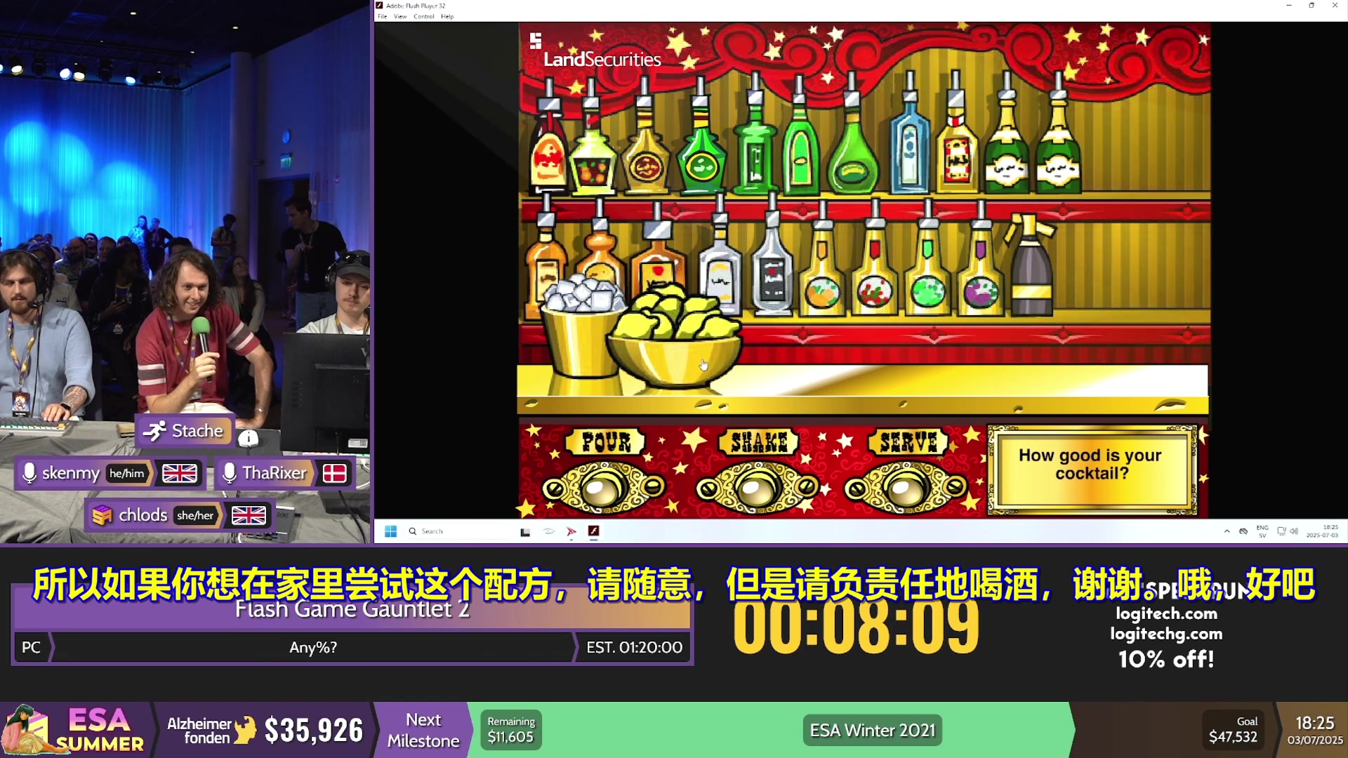 【2025-07-05 09点场】清风明月2014：ESA Summer 2025 DAY6