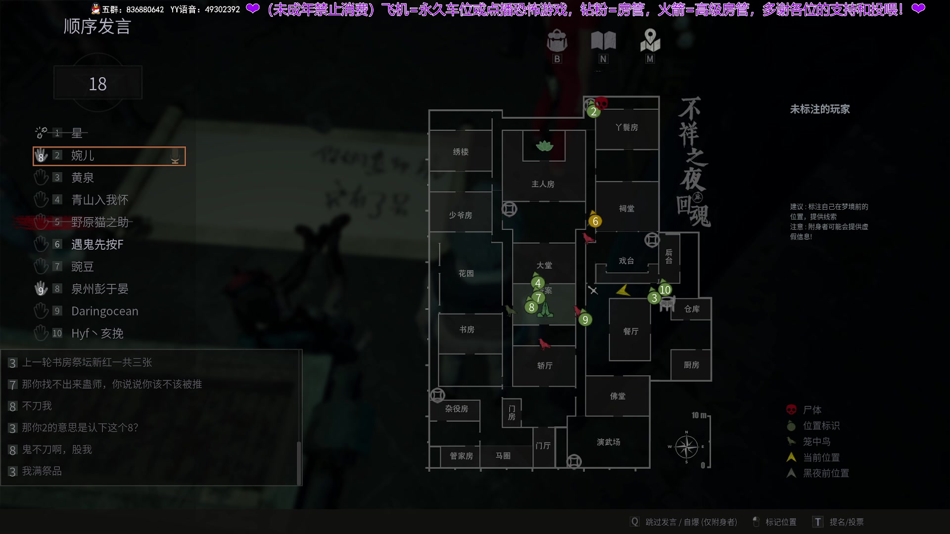 【2025-07-05 23点场】谭机霸开播了：⭐霸霸⭐又有新游戏玩了~