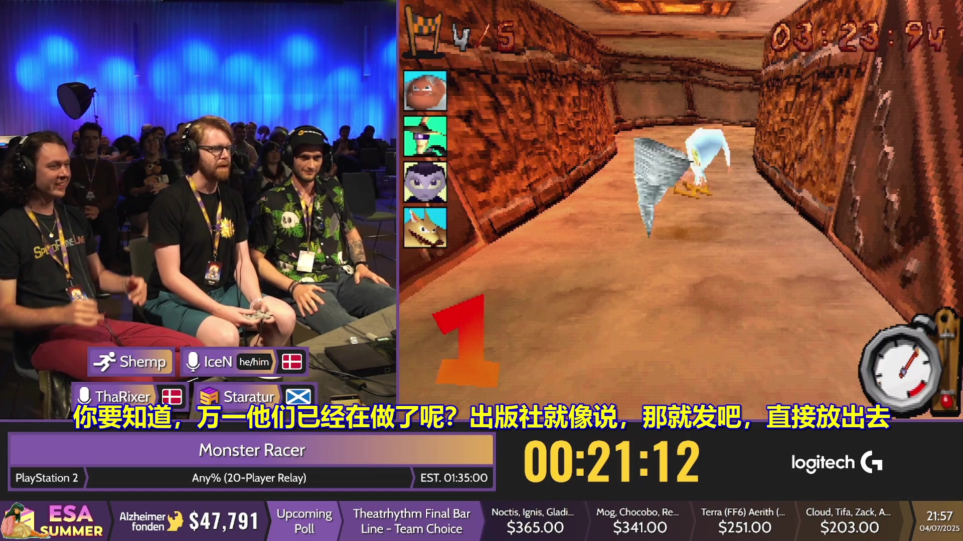 【2025-07-05 19点场】清风明月2014：ESA Summer 2025 DAY6