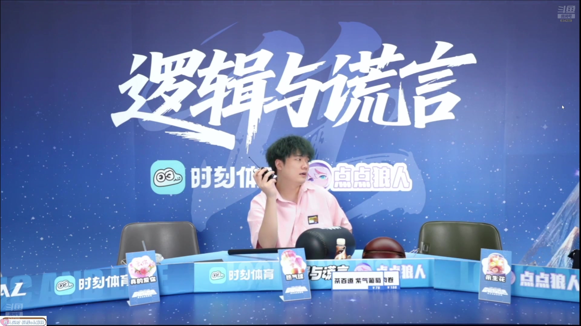 【2025-07-05 23点场】EA丶老狼：OBS11常规赛！