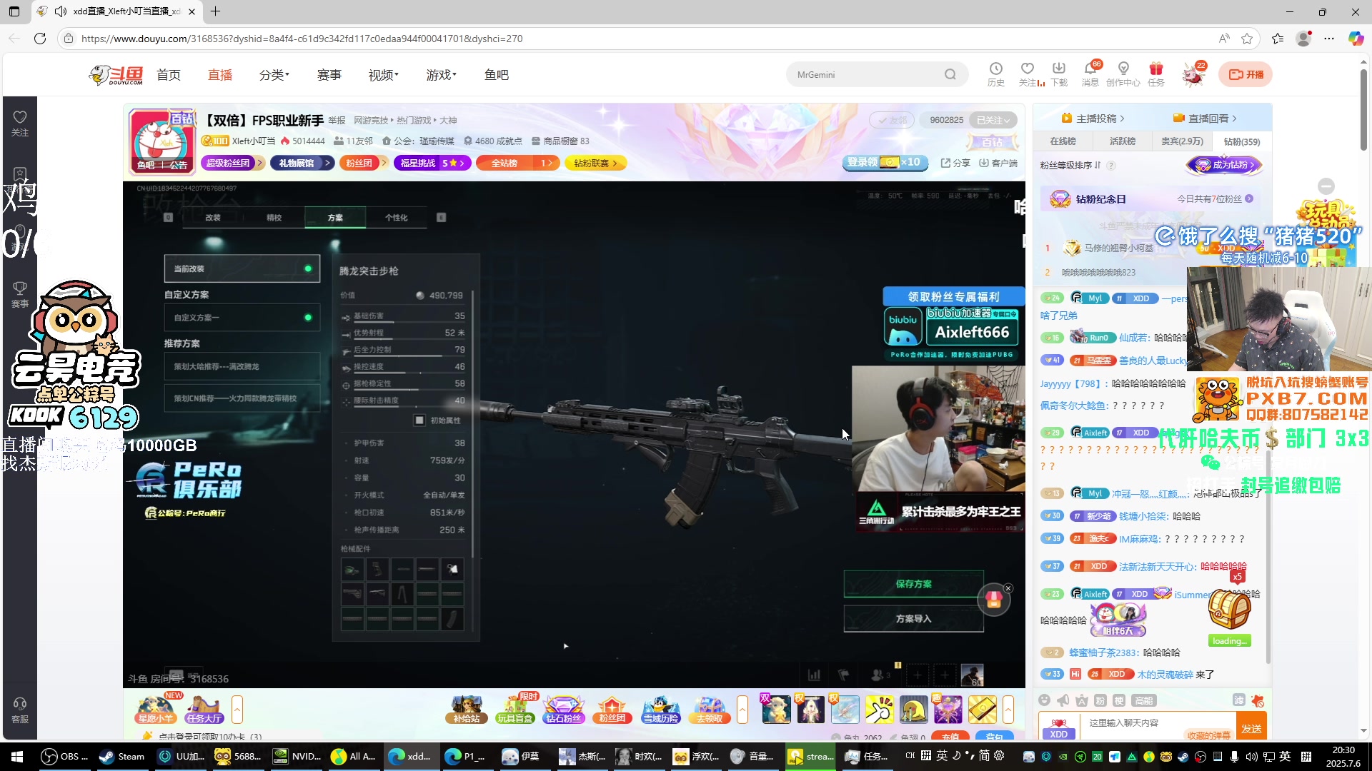 【2025-07-06 20点场】pigff：【PIGFF】啊？真有人看pubg啊