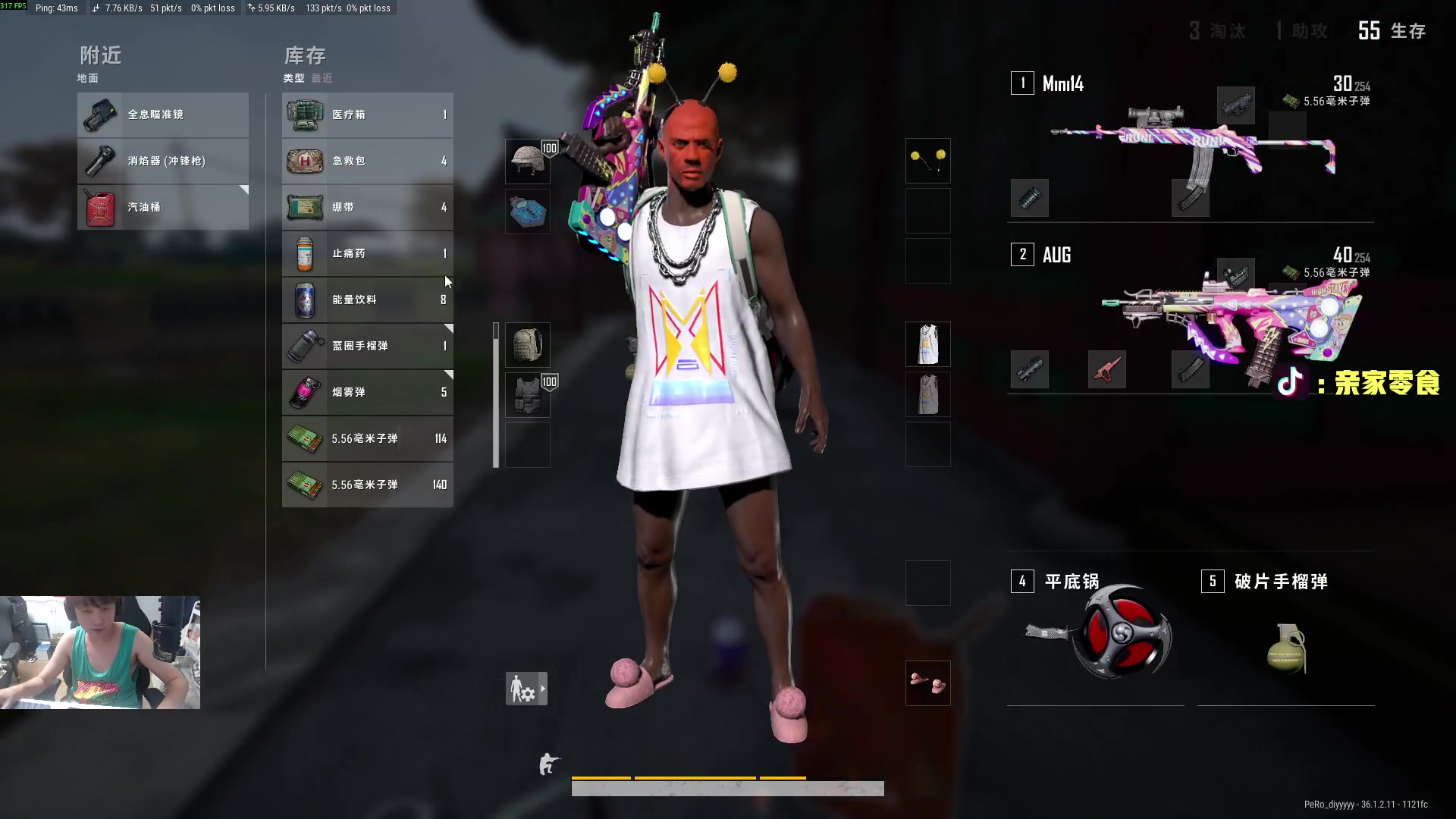 【2025-07-05 23点场】diyy刘頔：diyy:爽P！
