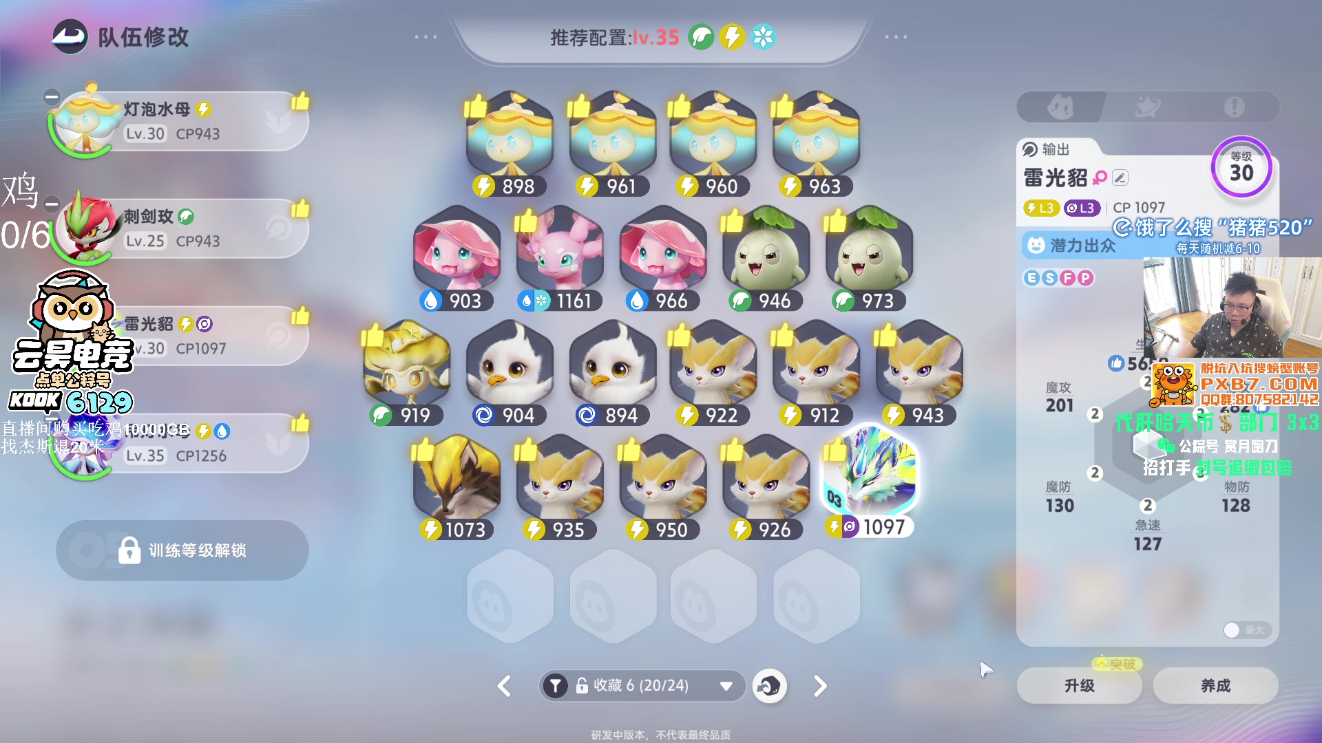 【2025-07-06 15点场】pigff：【PIGFF】啊？真有人看pubg啊