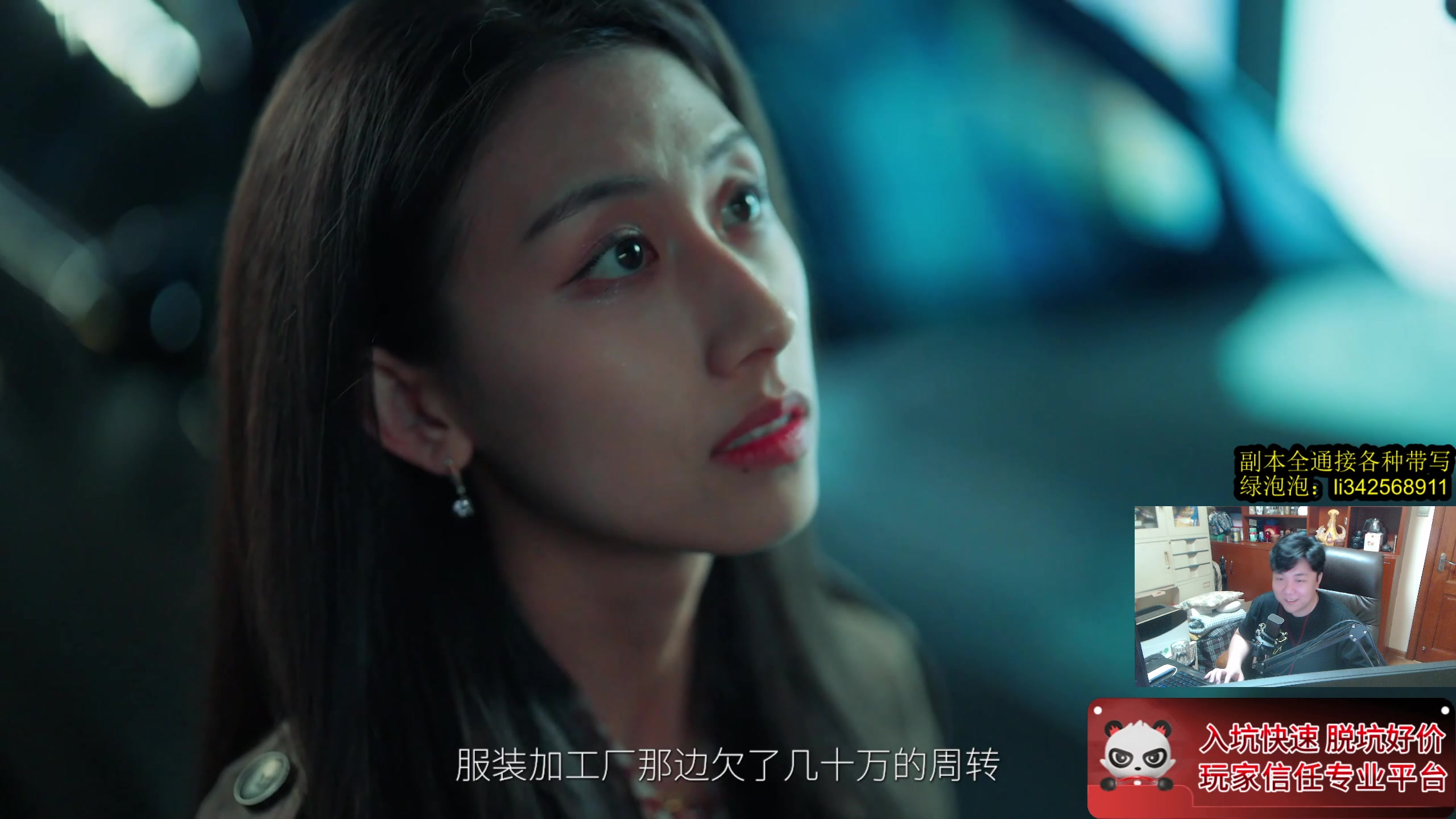 【2025-07-05 02点场】太亮丶：太亮：她不一样！！！