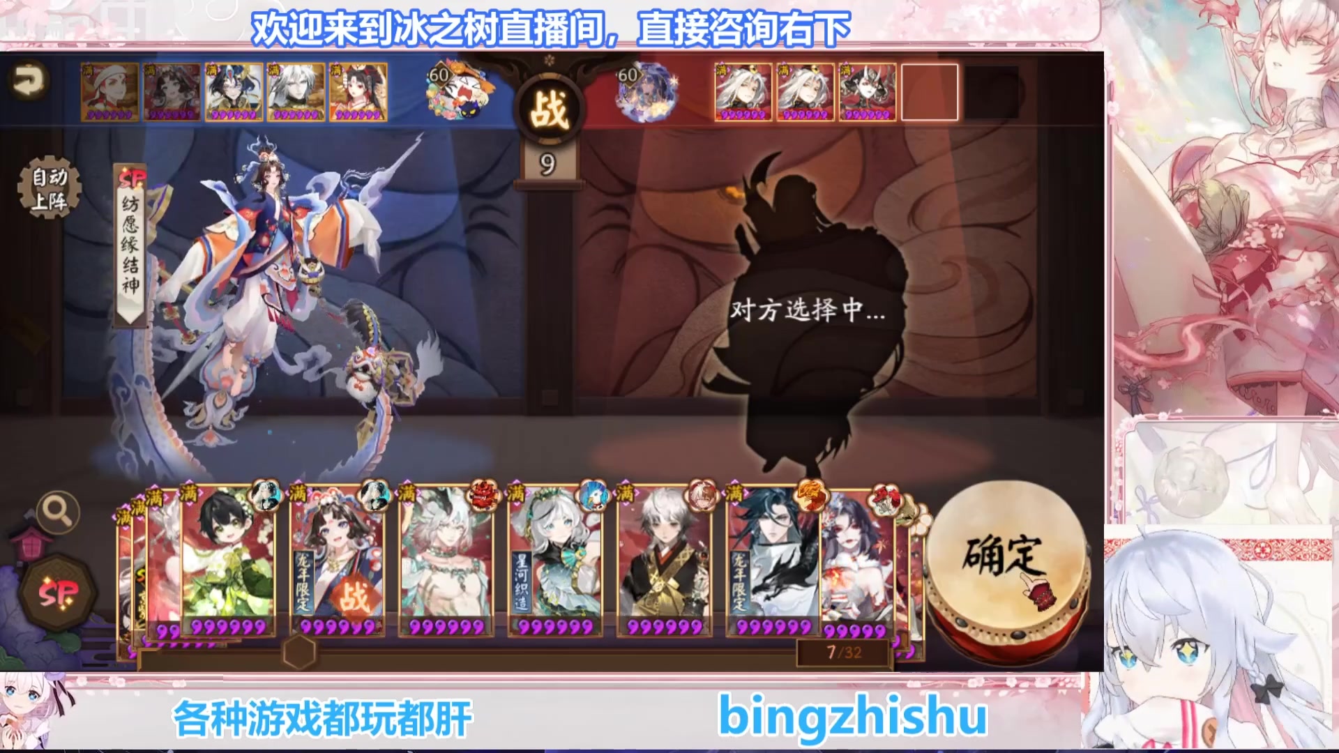 【2025-07-06 06点场】冰之树：回放中：帮小赛季上名仕圆梦