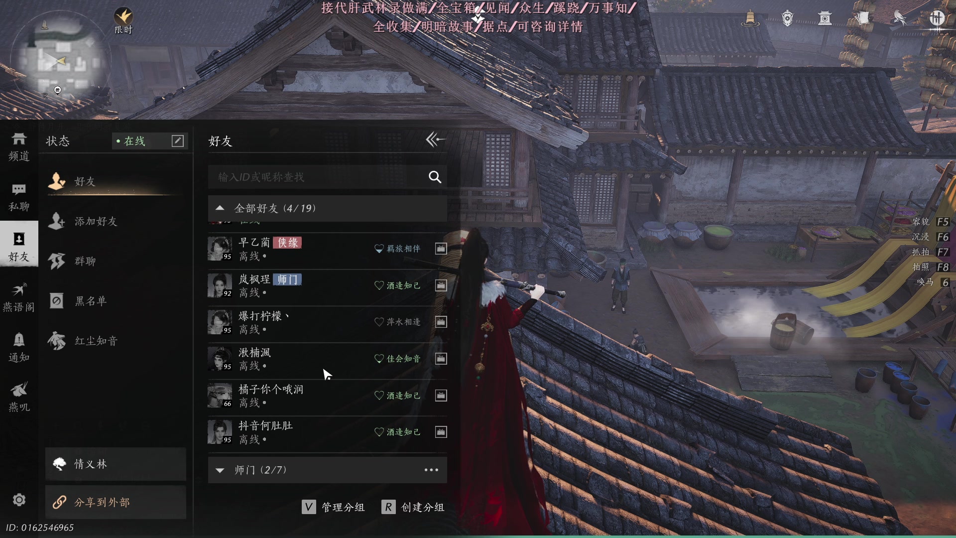 【2025-07-06 01点场】谣翎：“双向奔赴才有意义.”
