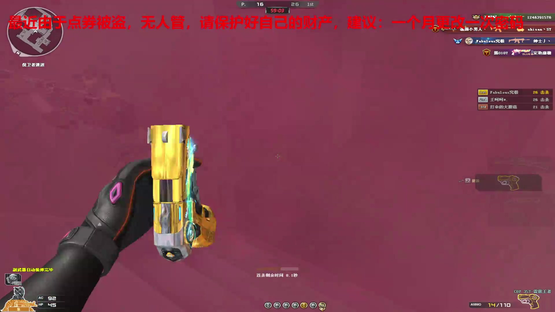 【2025-07-03 完整版】7L521：高Ping排位玩家