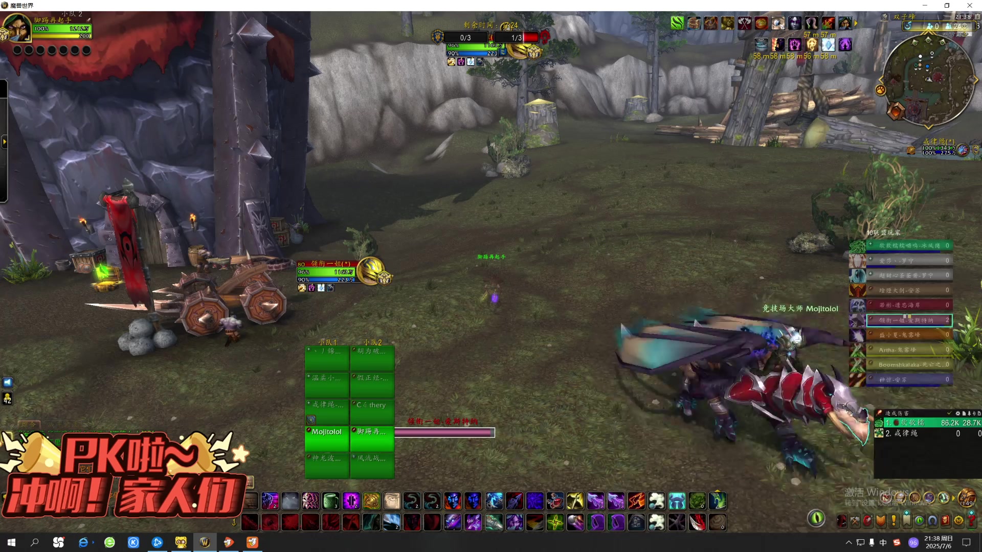 【2025-07-06 20点场】灬怀惗：评级战场乳牧