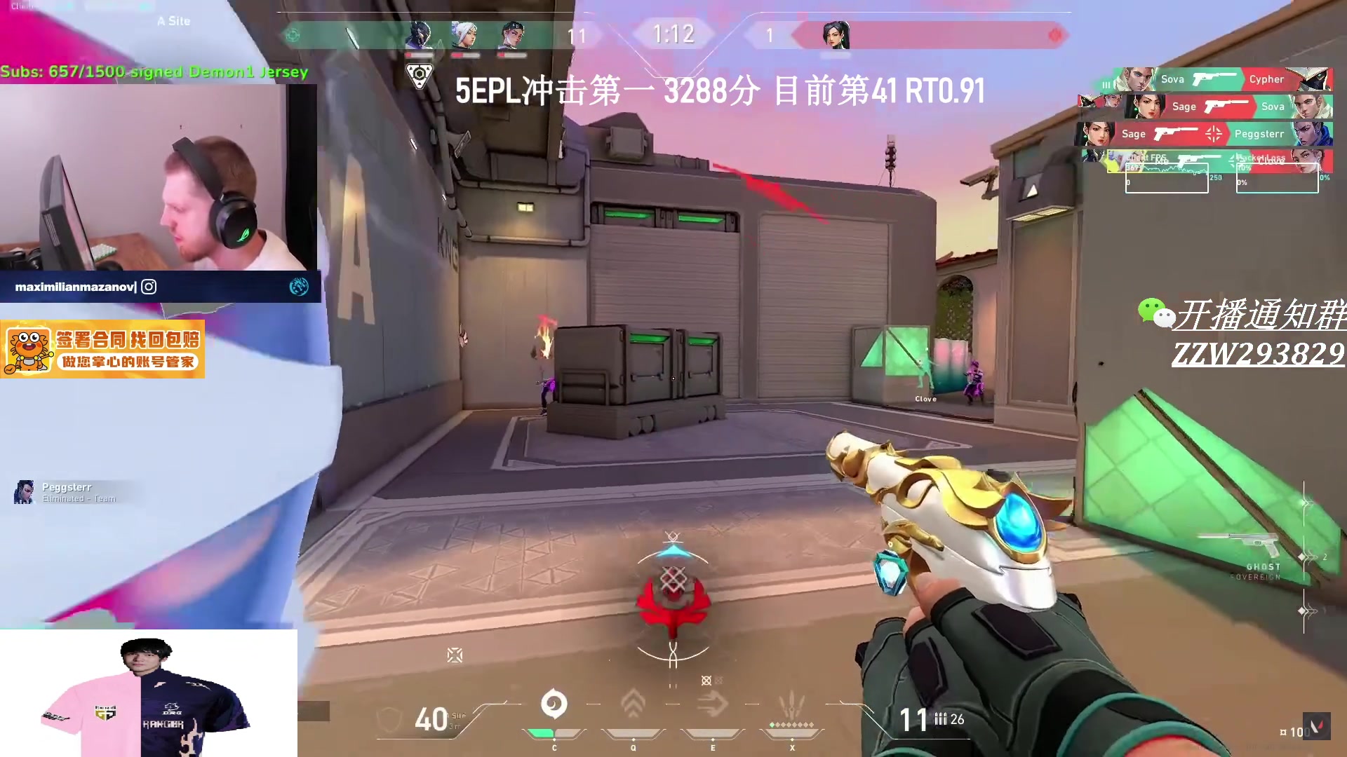 【2025-07-06 05点场】CSGO解说伟伟：最新版本POV