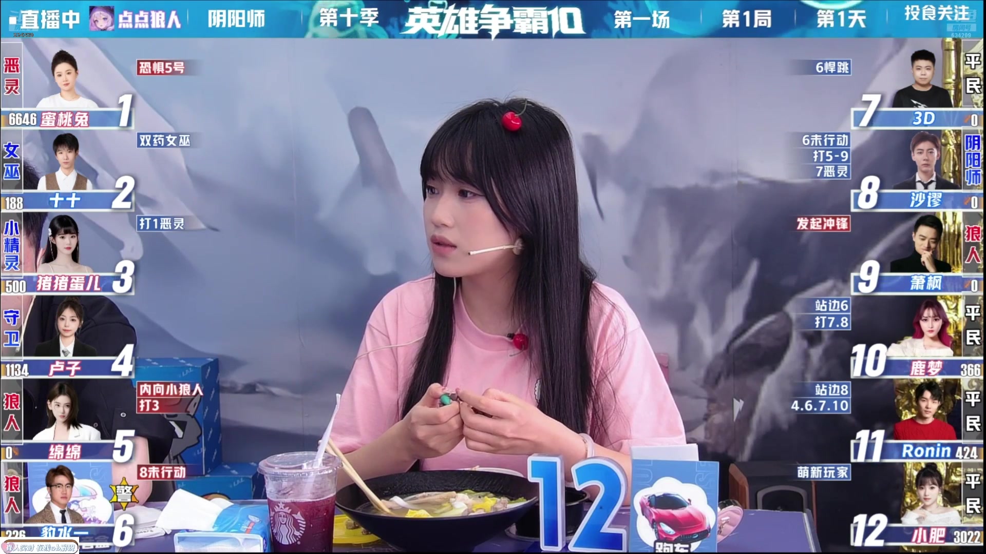 【2025-07-06 09点场】EA丶老狼：OBS11常规赛！