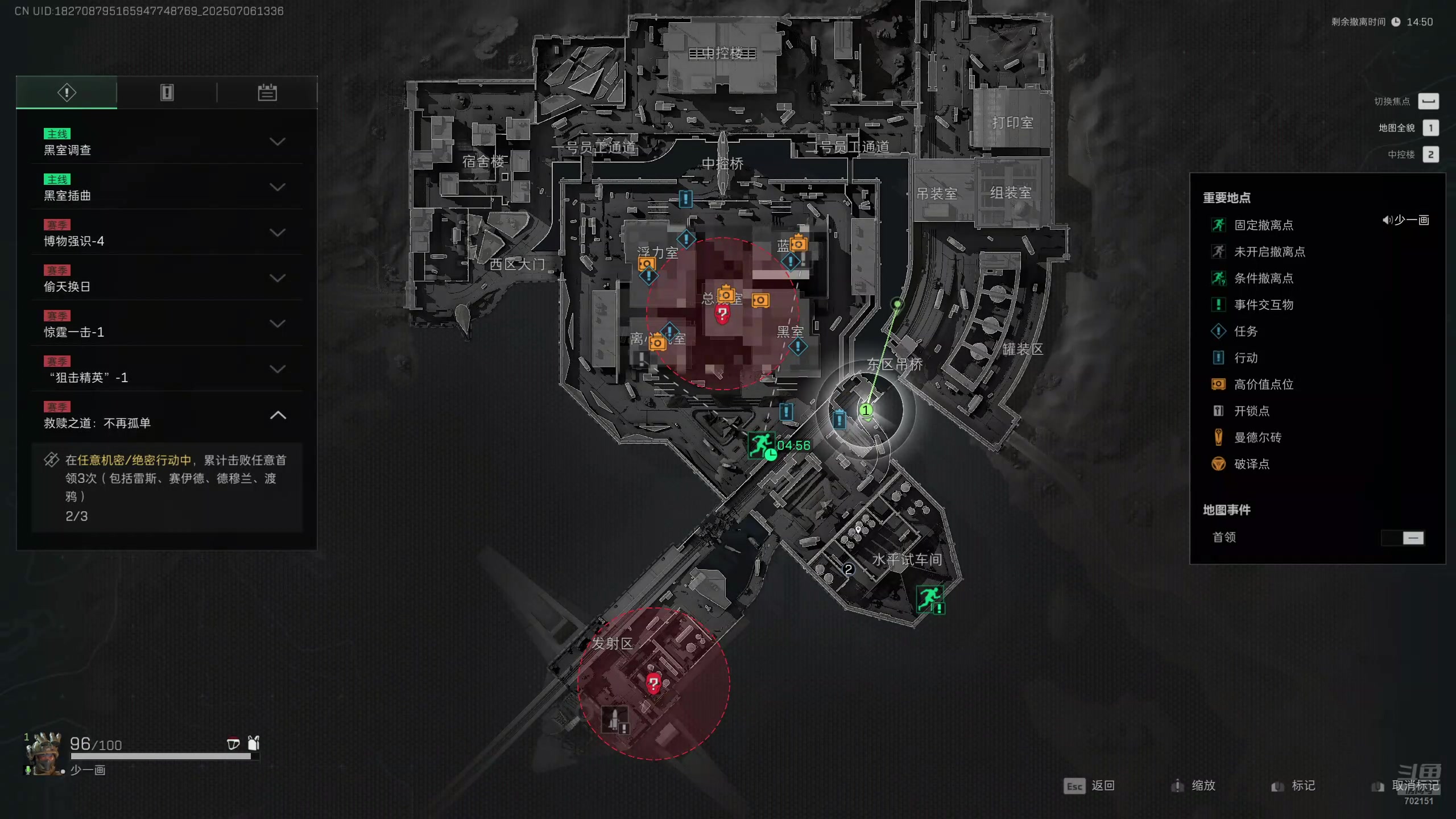 【2025-07-06 12点场】GY阳哥：三角洲  33 抓紧了兄弟们