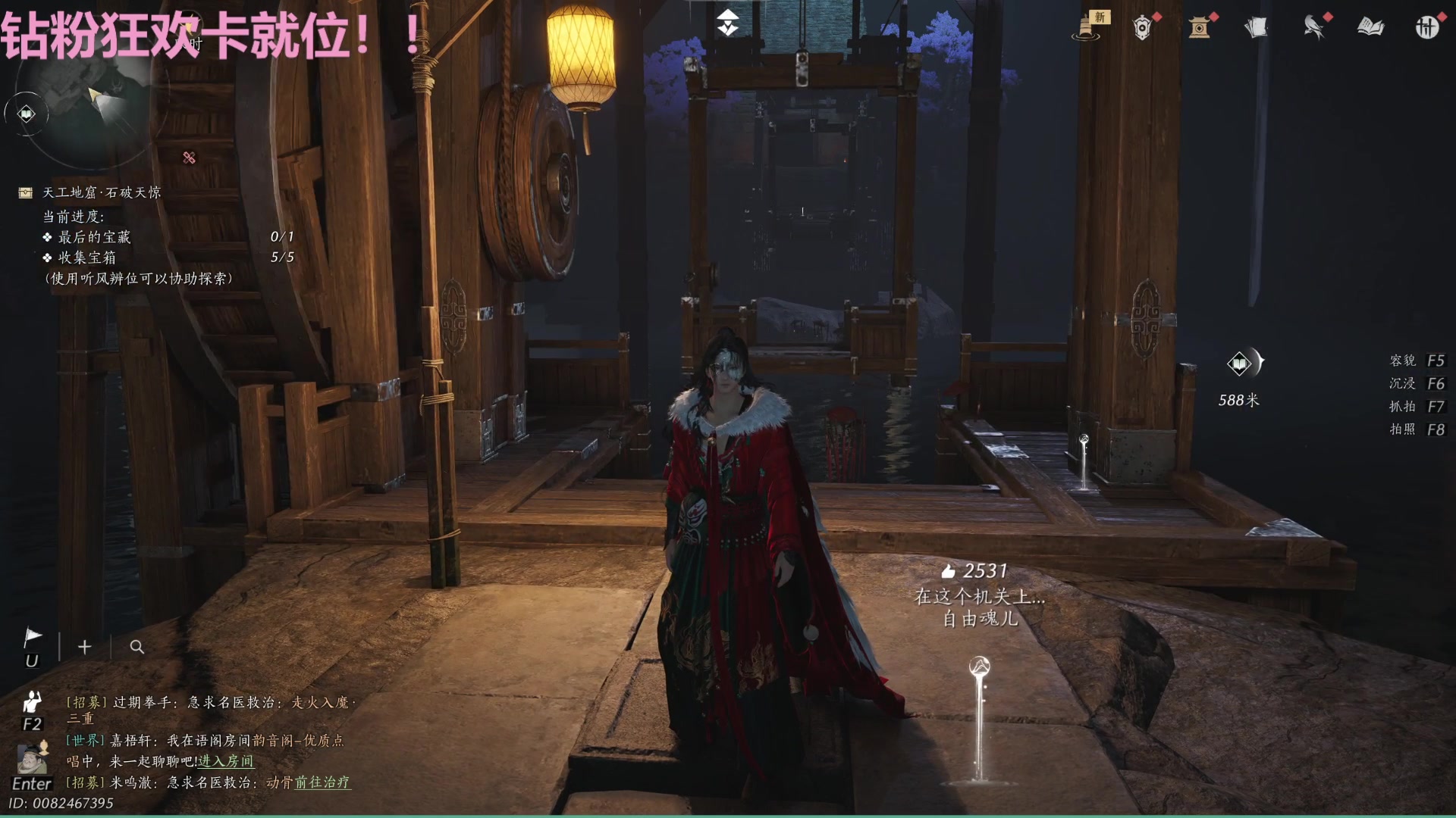 【2025-07-06 18点场】Tony托公子：主播距离你0.6km