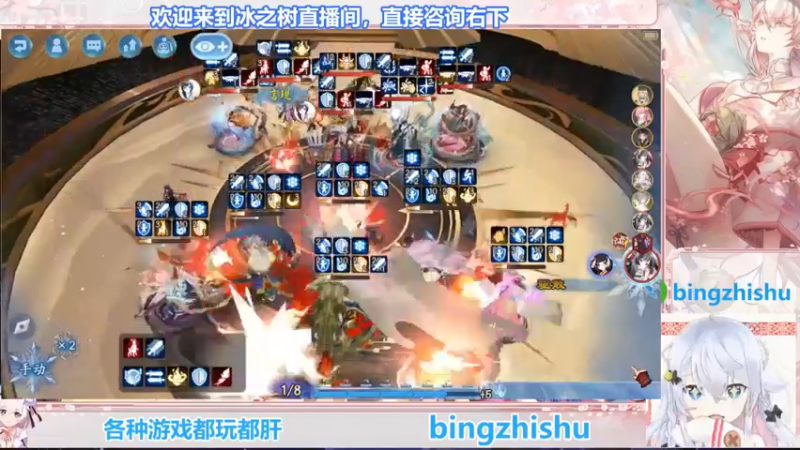 【2025-07-06 14点场】冰之树：回放中：帮小赛季上名仕圆梦
