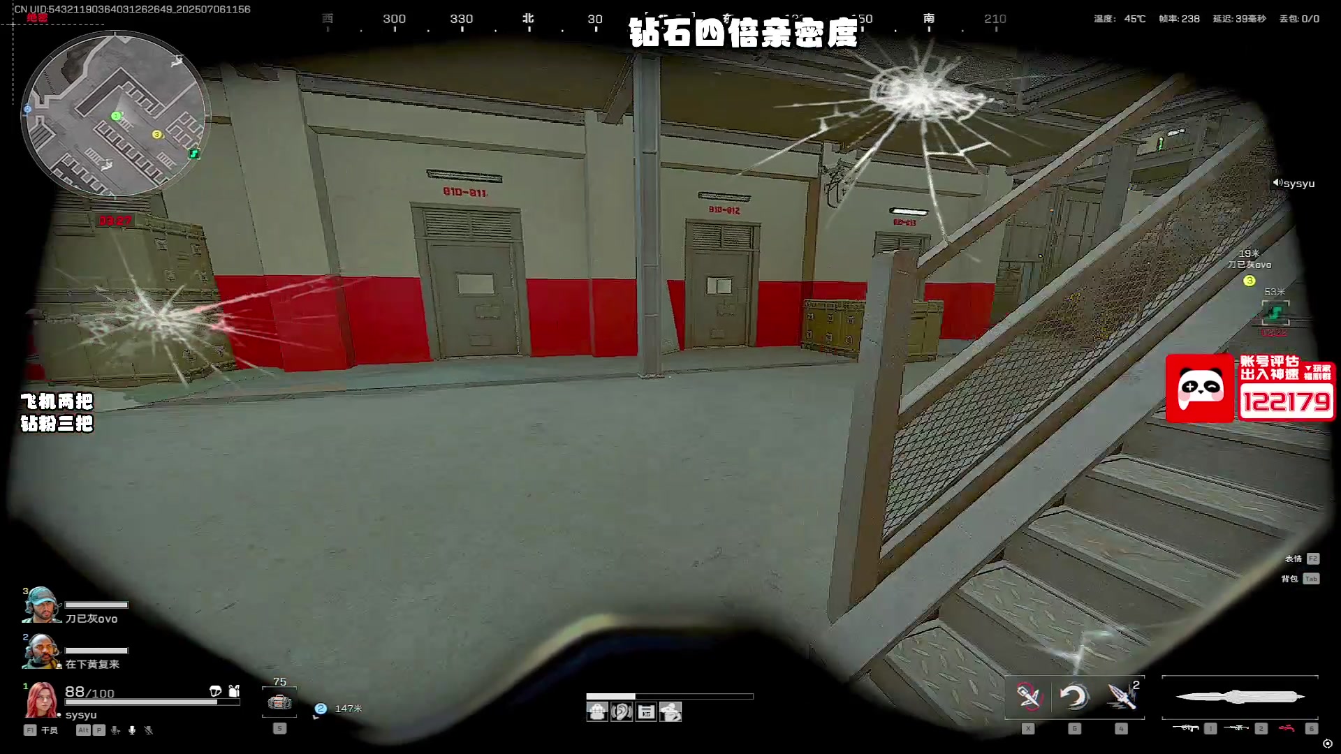【2025-07-06 11点场】sysyu：sy：3x3做完 爽玩监狱