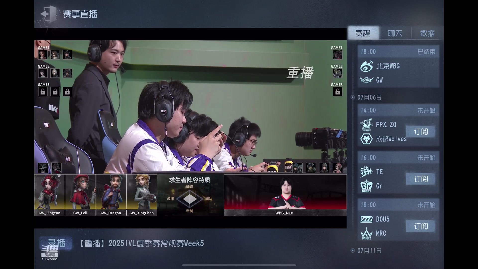 【2025-07-06 02点场】若为君故丶L：为了txk