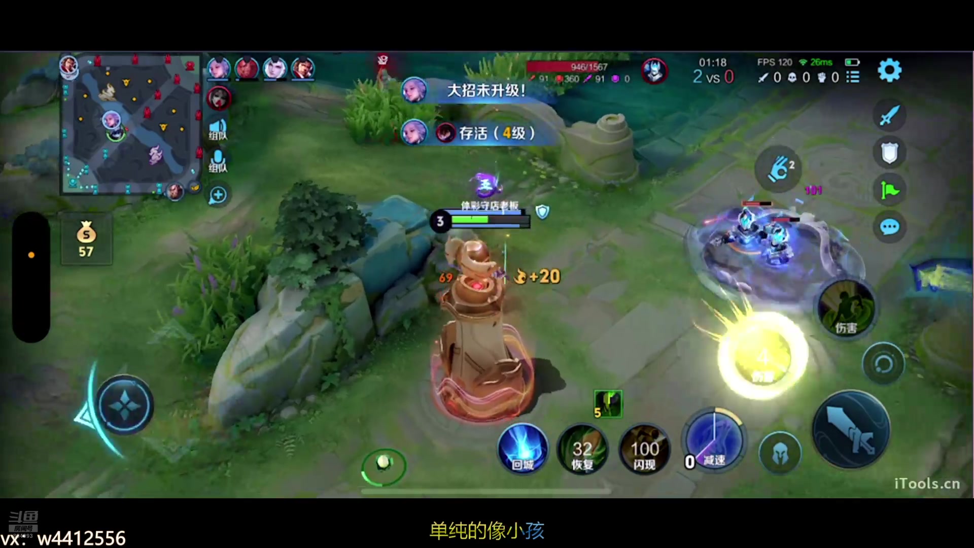 【2025-07-06 21点场】小飞Avery：国服小乔：新赛季 小乔冲啊