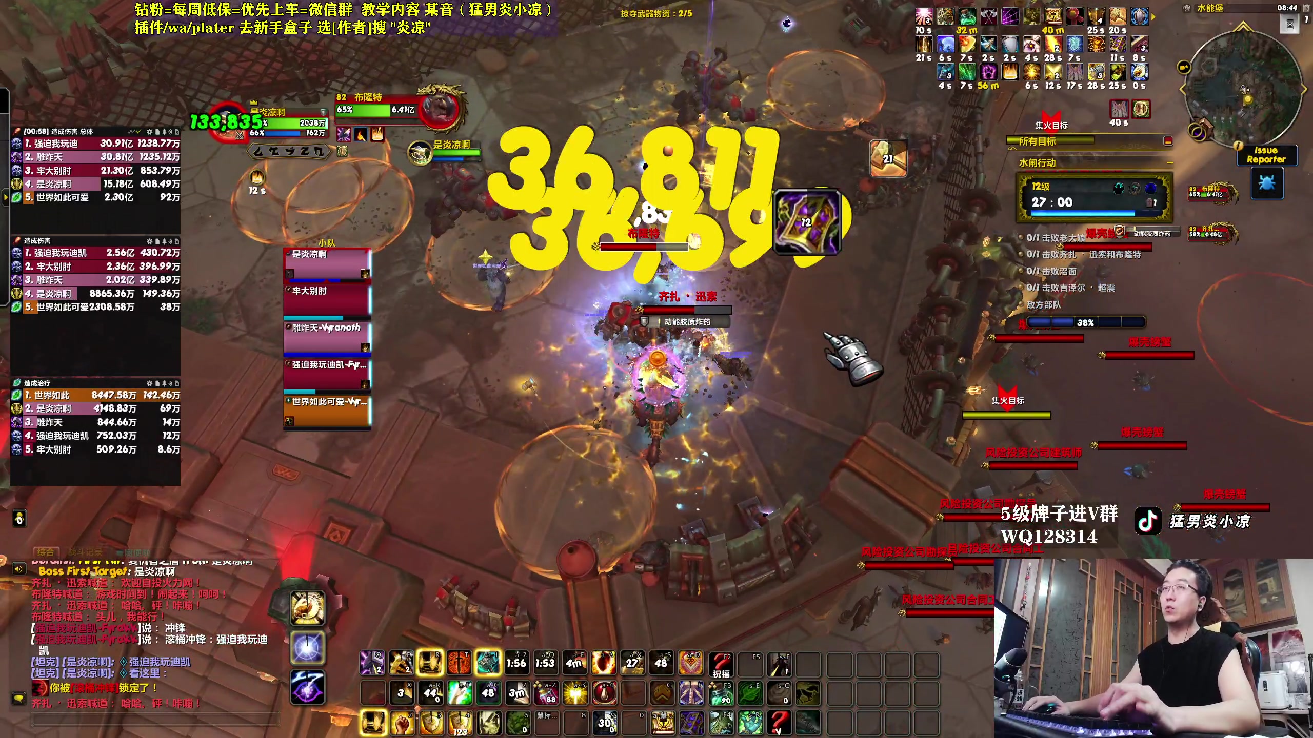 【2025-07-05 23点场】炎凉大宝宝：PTR！！战士竟然！！