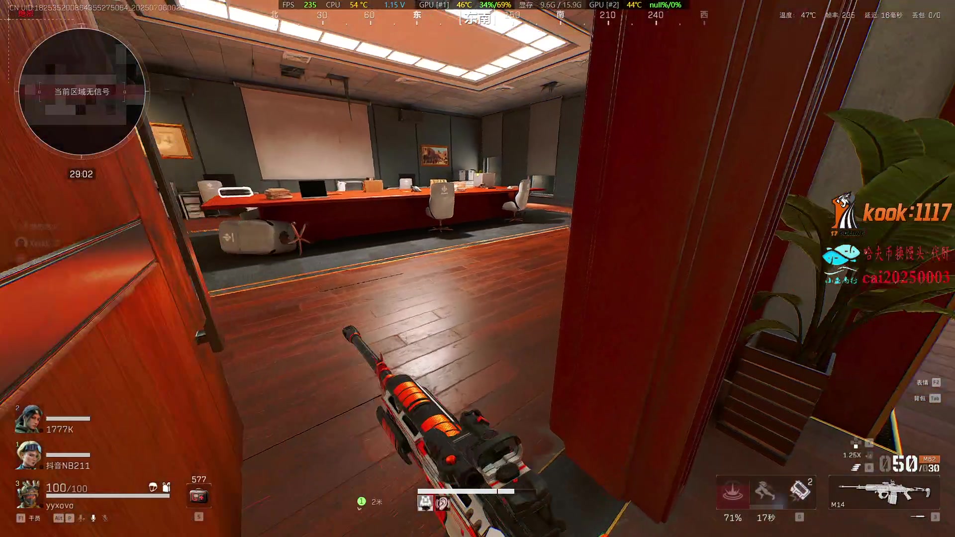 【2025-07-06 00点场】17shou丷：PUBGxBW|7.11快来展台吧