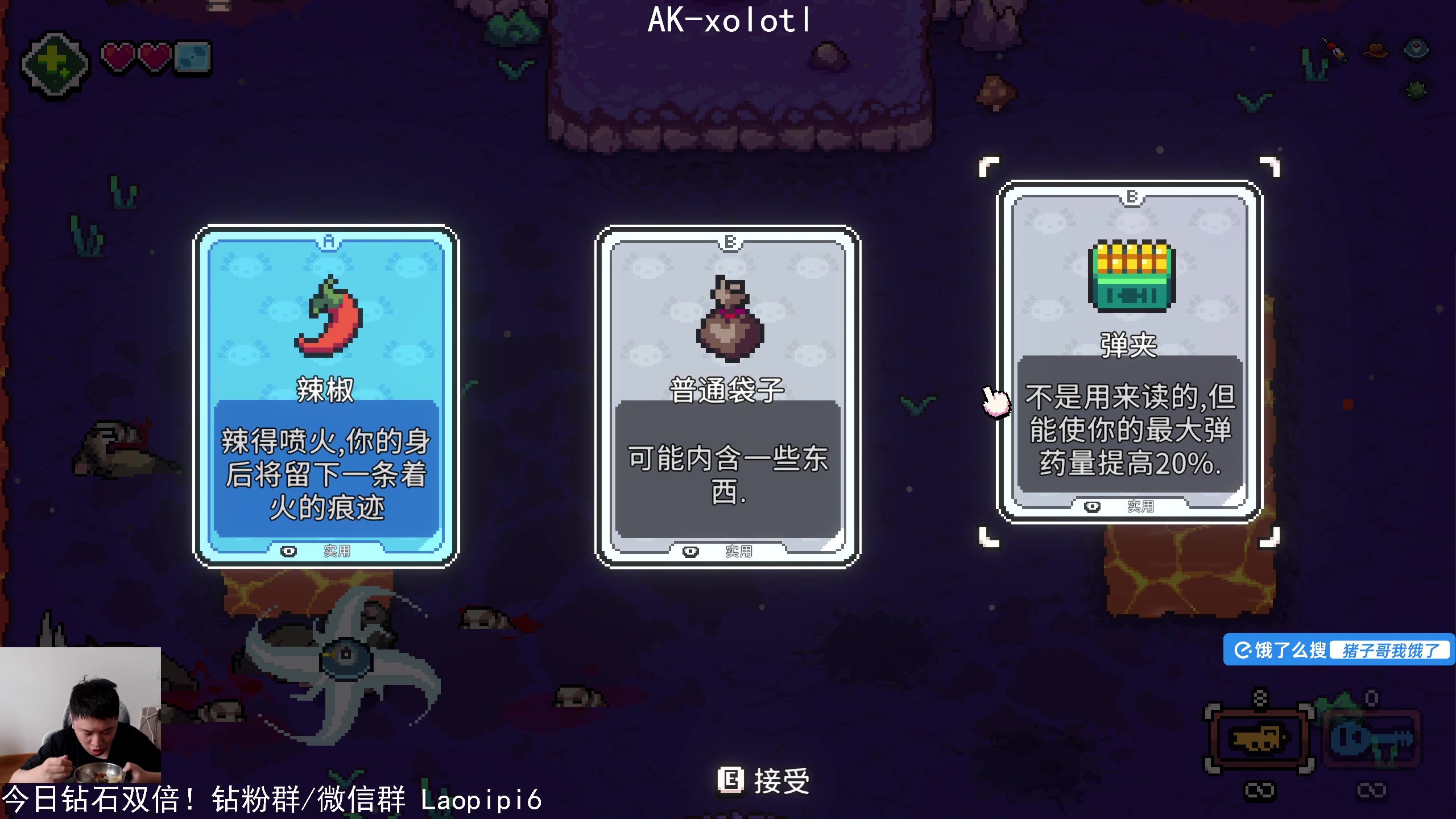 【2025-07-06 12点场】老皮历险记：单机天尊！独游王者！