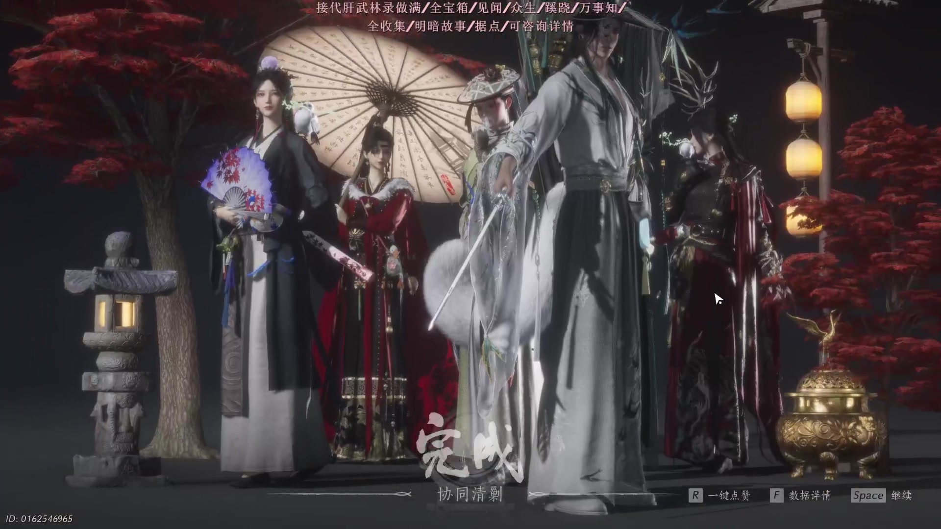 【2025-07-02 完整版】谣翎：“双向奔赴才有意义.”