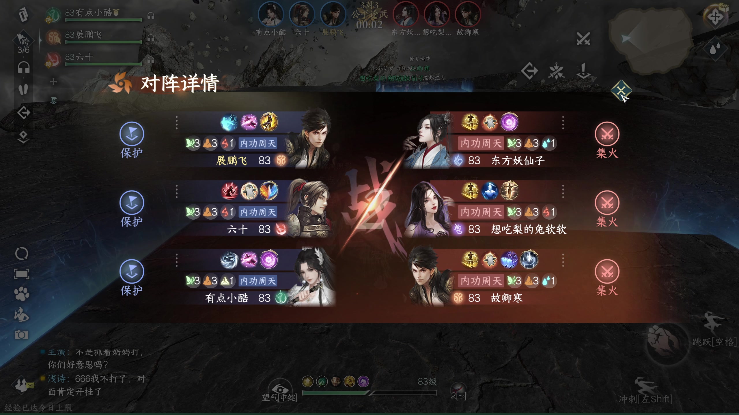 【2025-06-29 22点场】安静初夏：《逆水寒手游》二周年回来看看，走起~