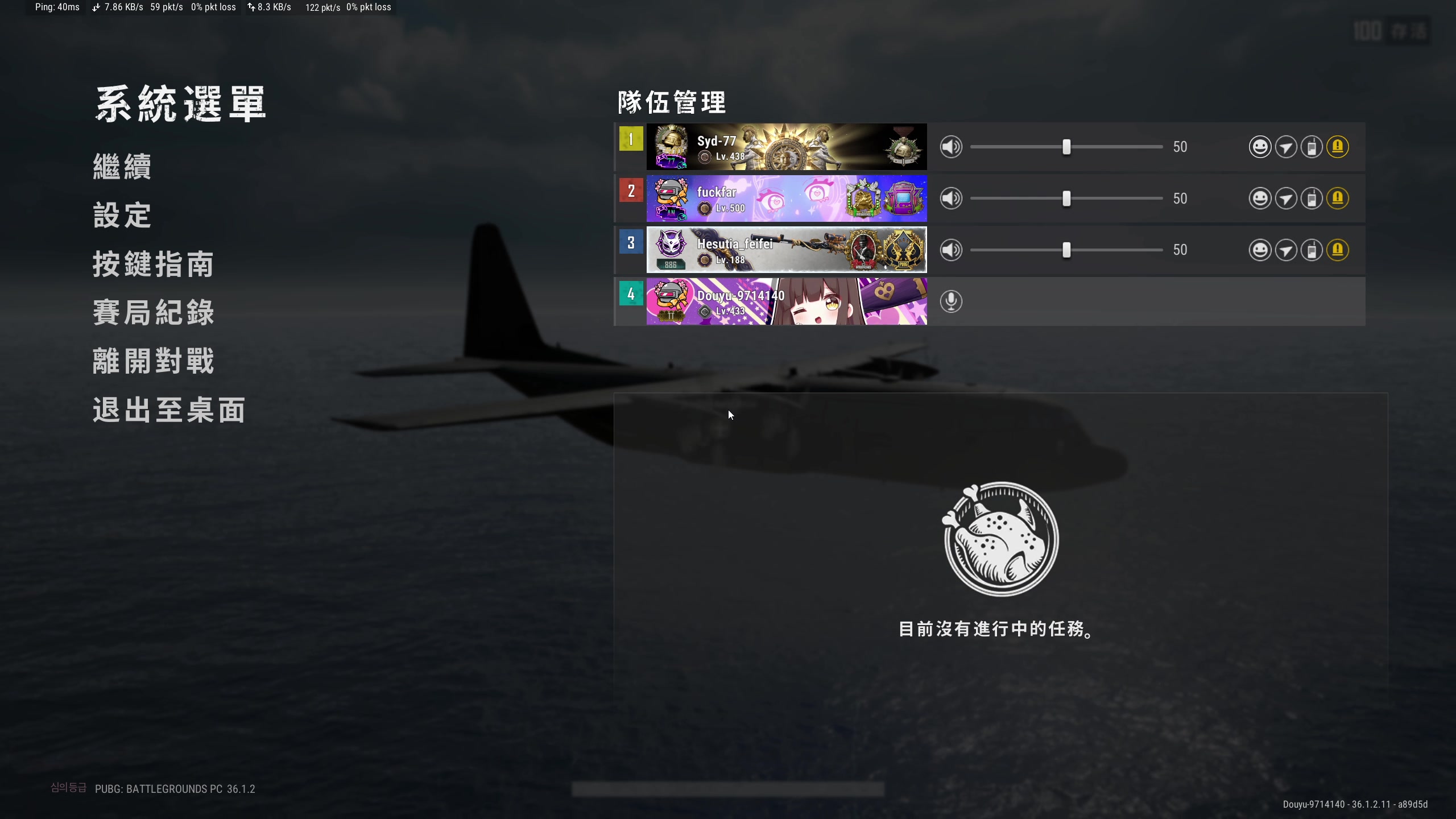 【2025-07-06 01点场】念旧旧旧旧旧旧：PUBG专场！