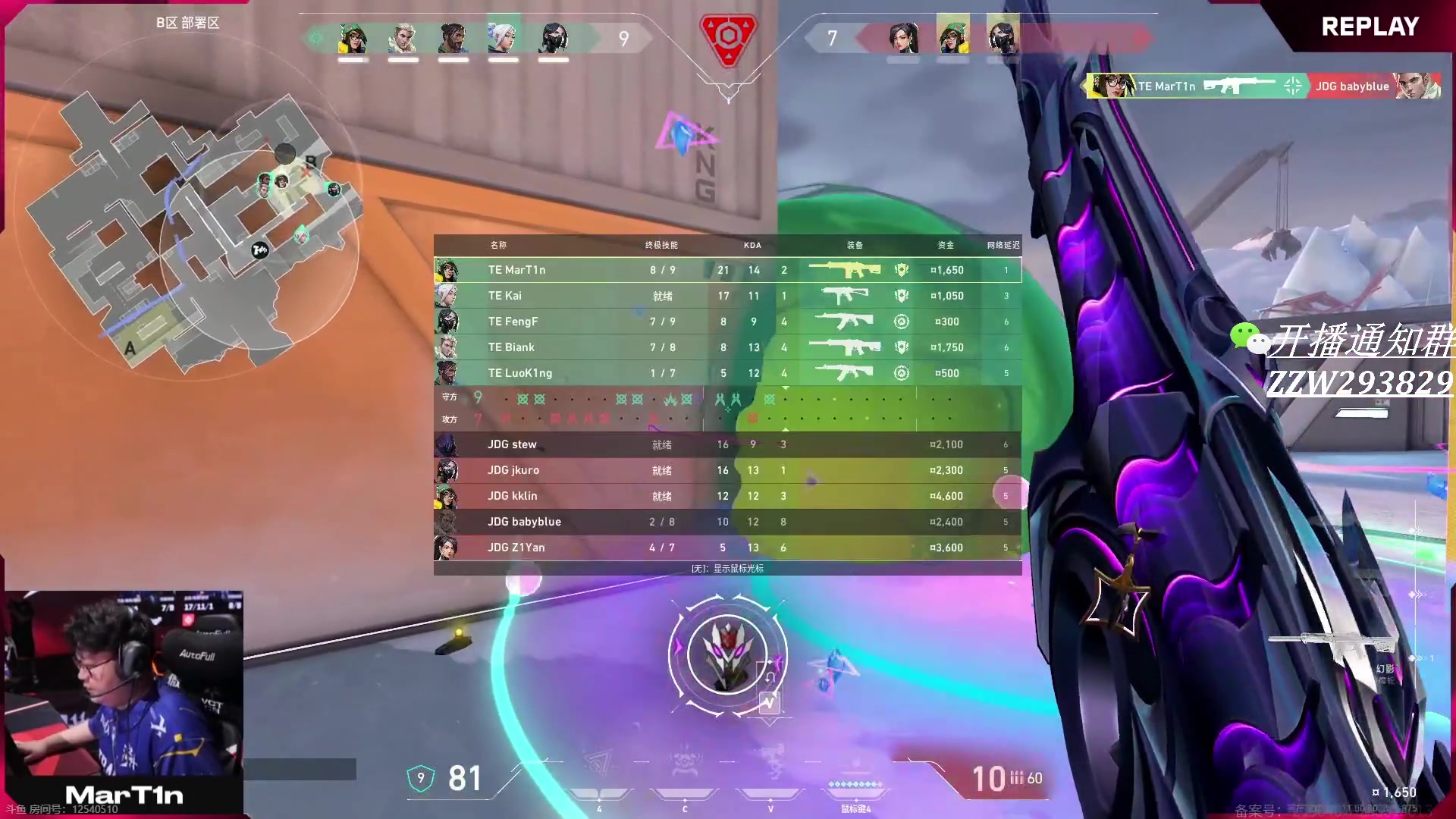 【2025-07-06 20点场】CSGO解说伟伟：DRG VS NOVA BO3