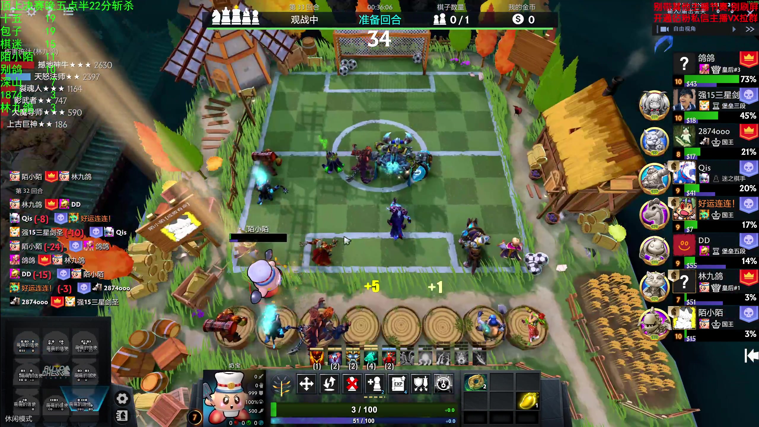 【2025-07-06 20点场】谢彬DD：5点半顶上战争决赛。