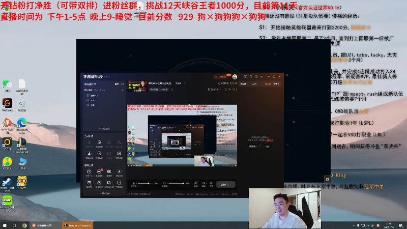 【2025-07-06 完整版】LMQ丶小搞笑：限时峡谷之巅千分挑战，一千分！