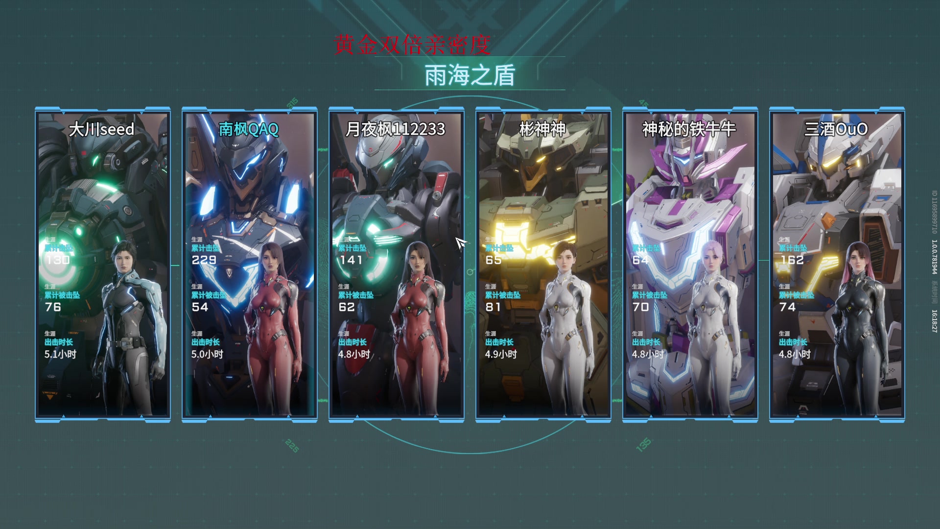 【2025-07-06 15点场】南枫阿i：来这里起飞就好了！！