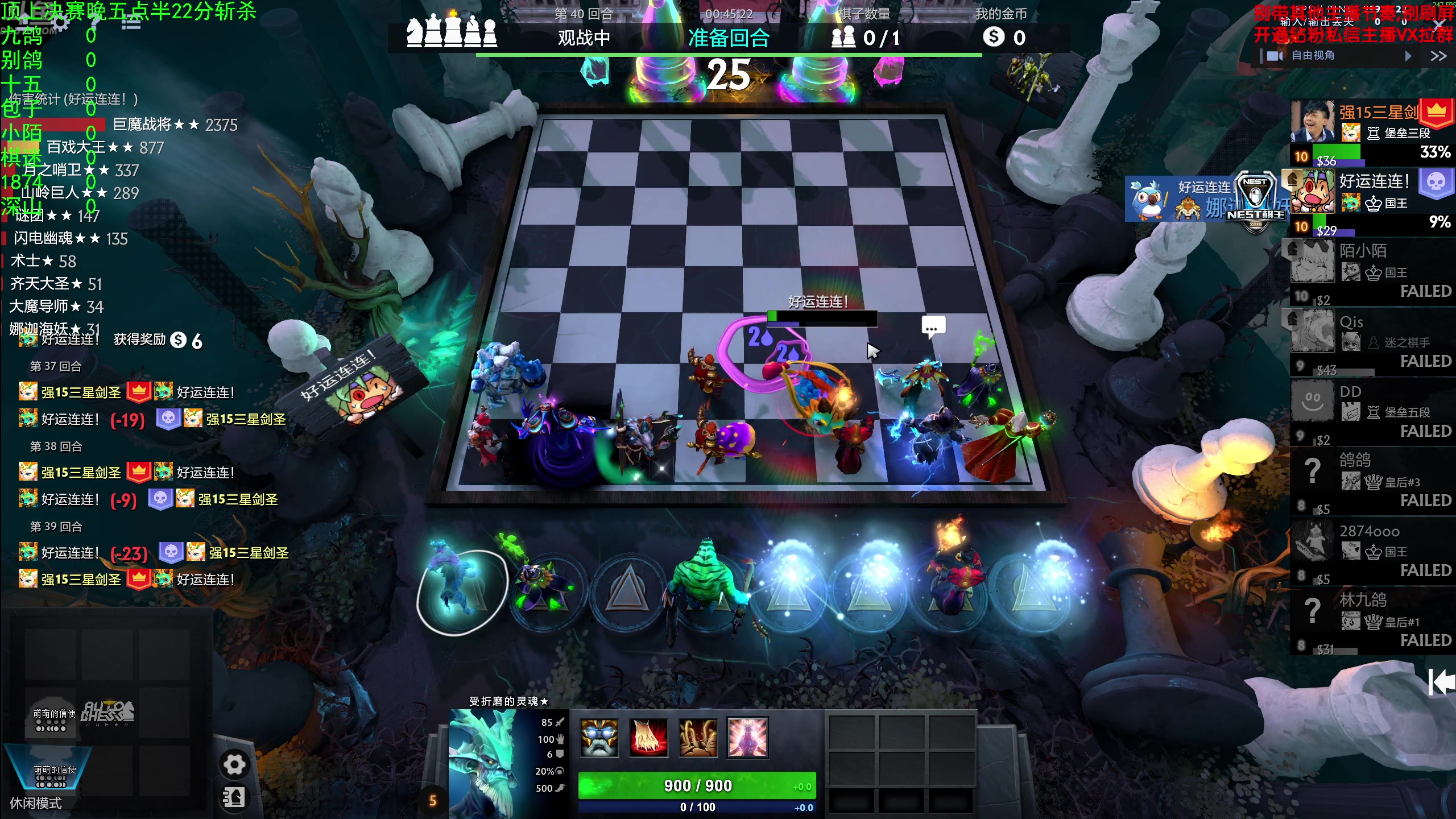 【2025-07-06 17点场】谢彬DD：5点半顶上战争决赛。