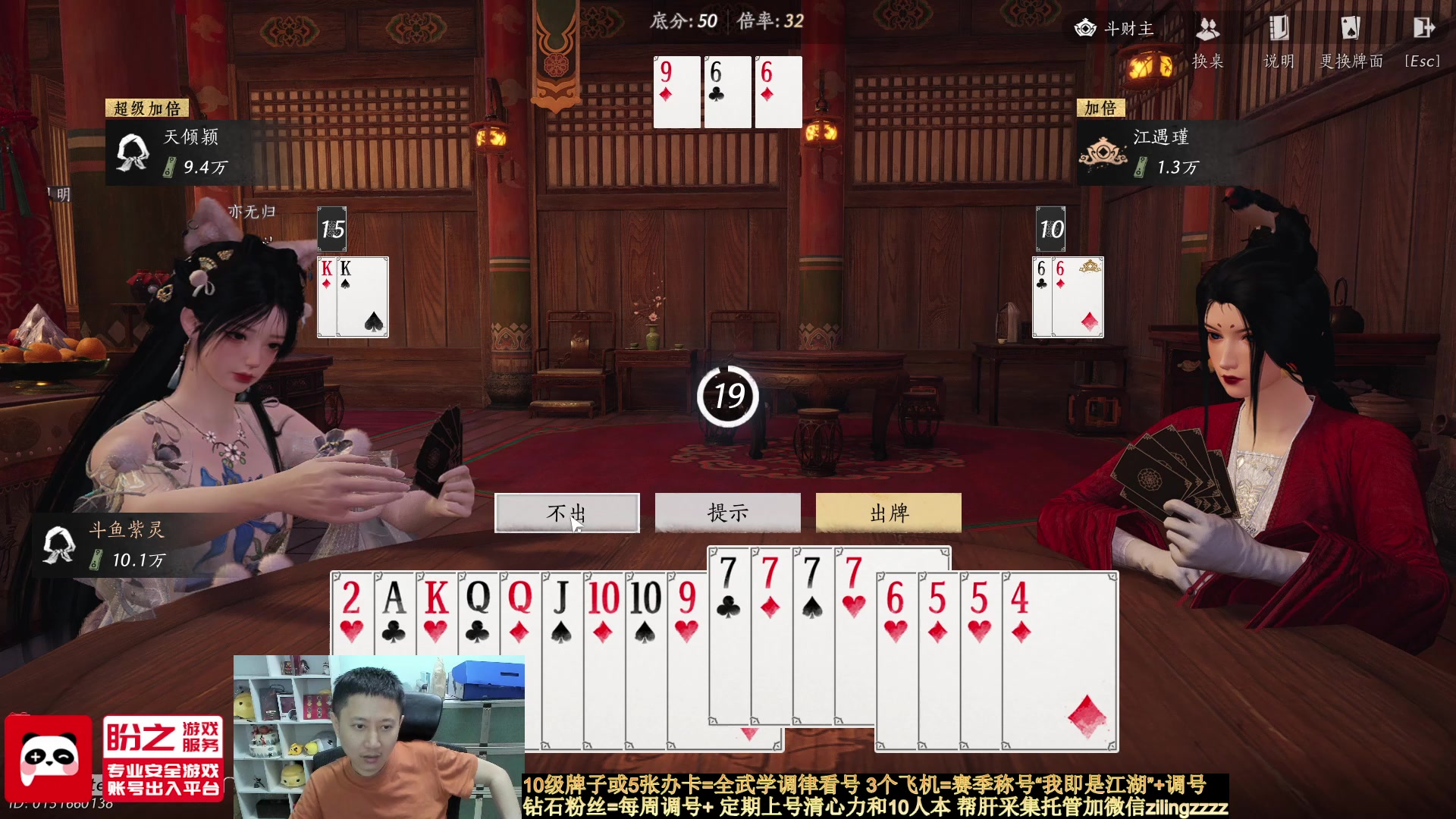 【2025-07-05 22点场】紫灵z：燕云全游戏第一造诣成就达成！