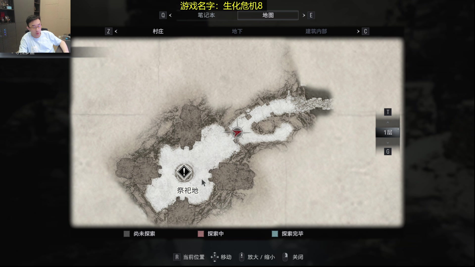 【2025-07-06 03点场】疯奶丶大硕：再战生化危机8