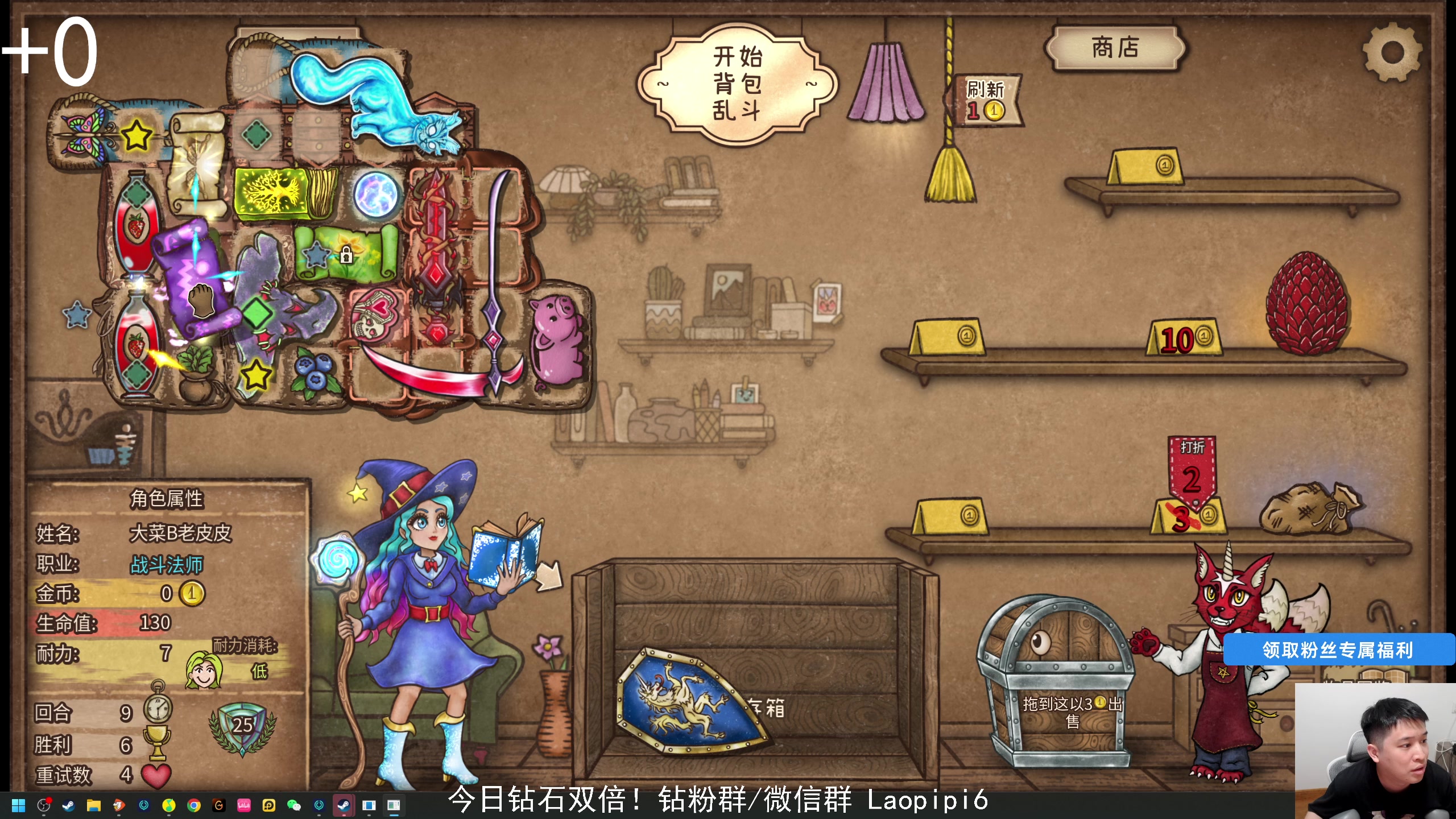 【2025-07-06 21点场】老皮历险记：单机天尊！独游王者！