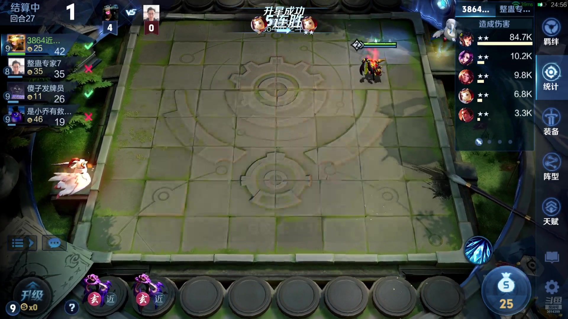 【2025-07-05 21点场】甄知棒：吕布婉儿1V10，魔种起舞蹦迪飞